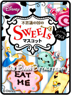 Re-Ment พวงกุญแจอลิซในแดนมหัศจรรย์ 8 แบบ Disney Sweets Mascot - Alice in Wonderland