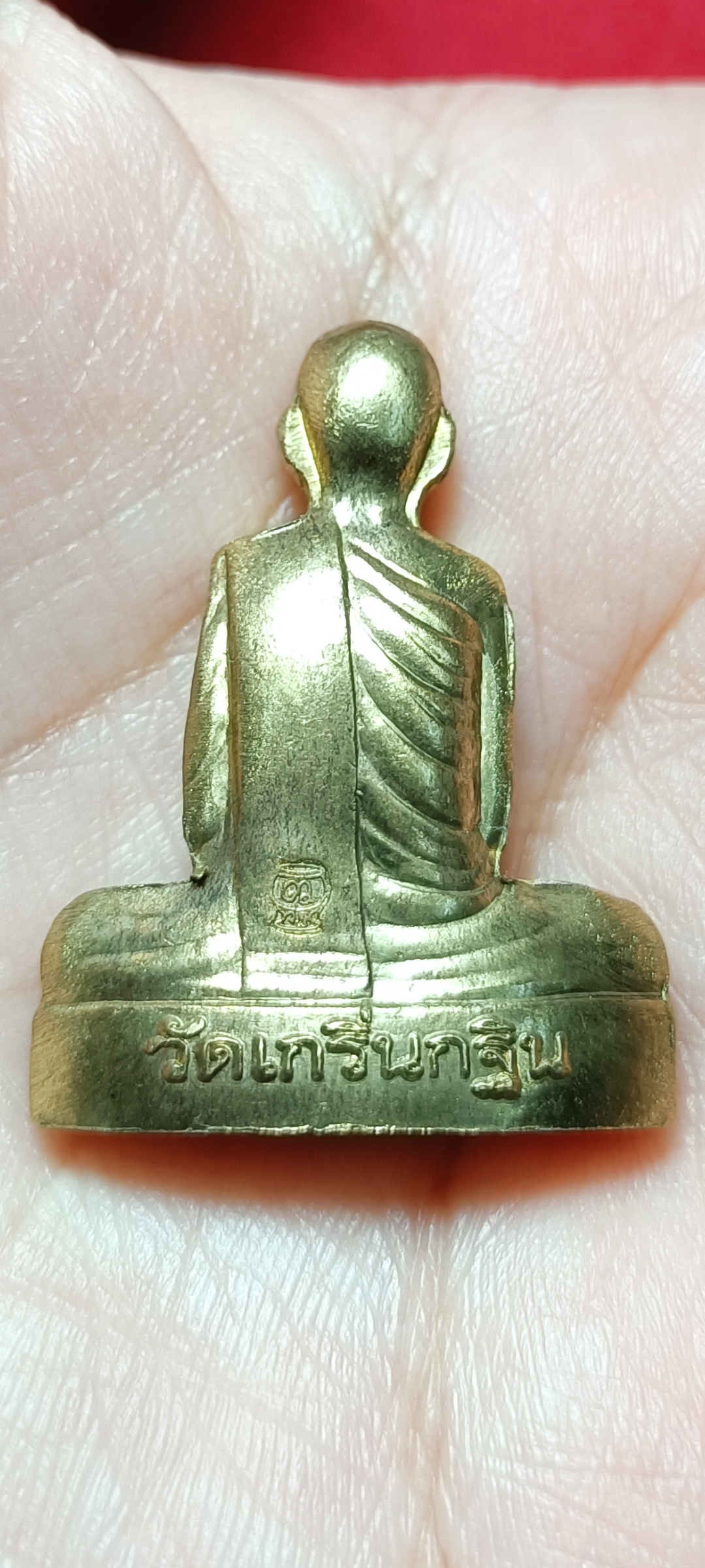 หลวงพ่อเพี้ยน รูปหล่อปั๊มปี53 เนื้อทองเหลือง วัดเกริ่นกฐิน ลพบุรี