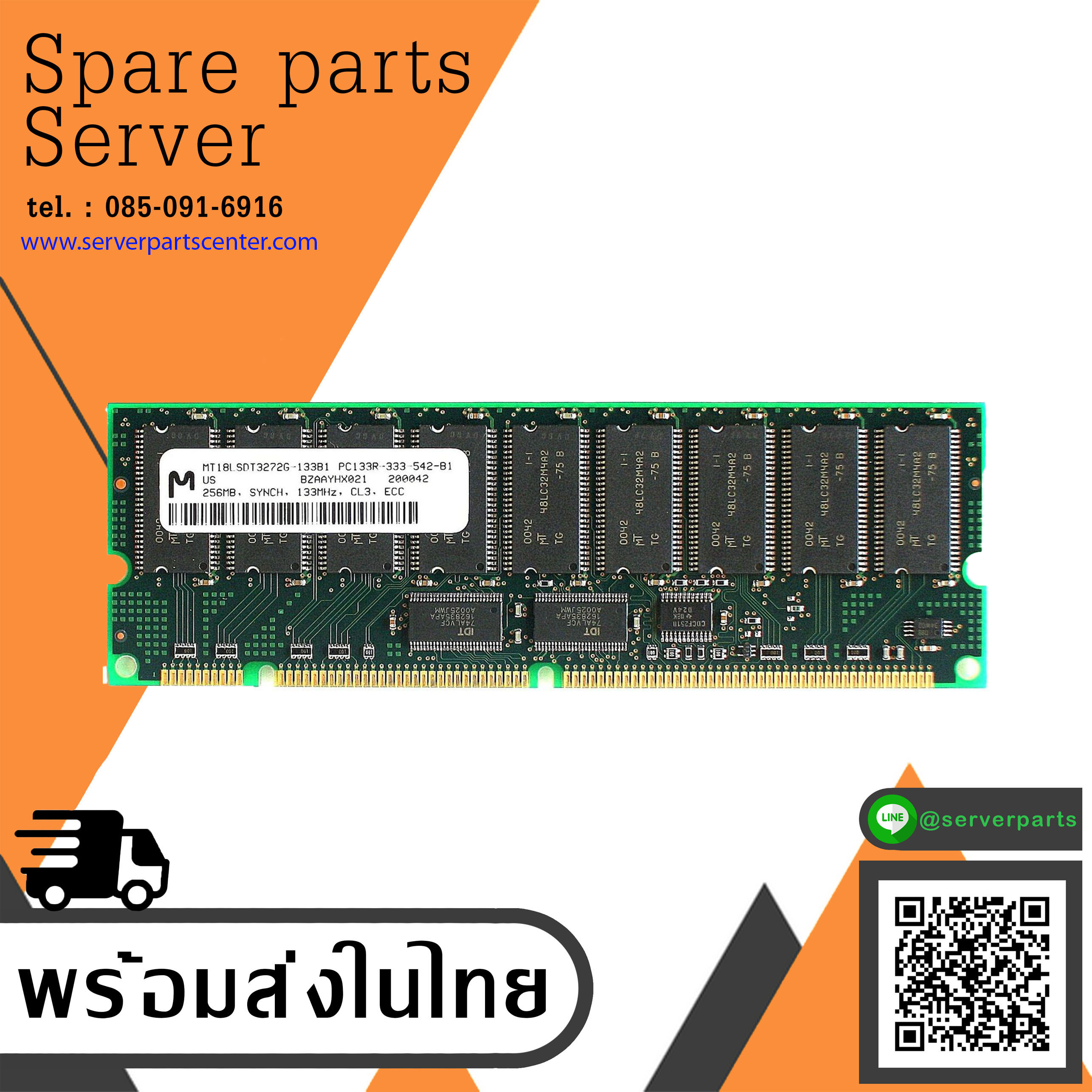 Micron 256MB PC133R-333 133MHZ CL3 ECC Server RAM Memory / MT18LSDT3272G-133B1 (Used) // สินค้ารับประกัน โดย บริษัท อะไหล่เซิร์ฟเวอร์ จำกัด