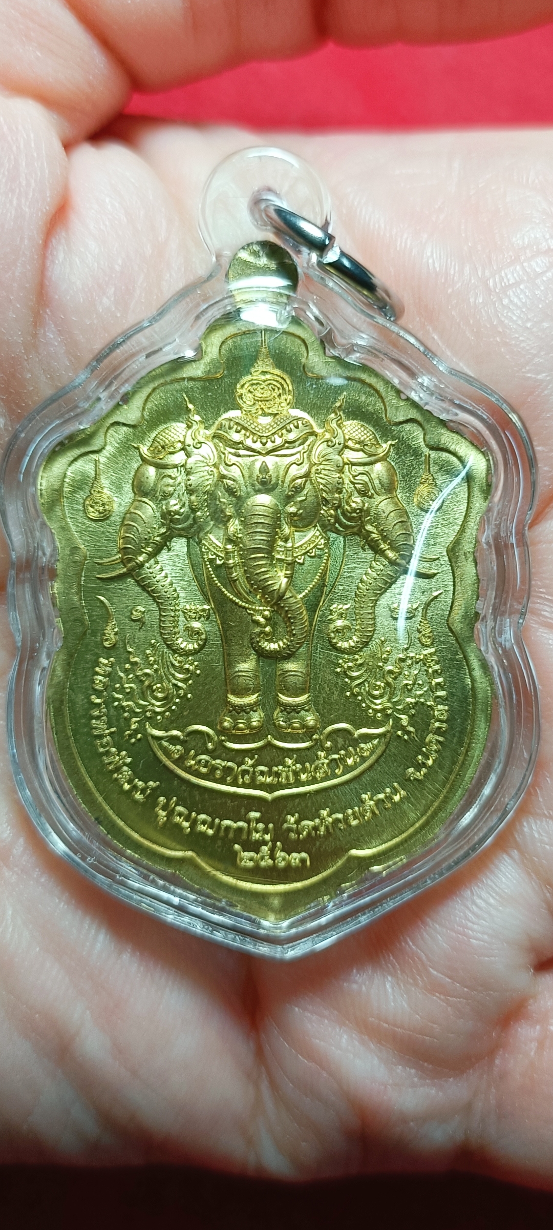 เหรียญเสมาเอราวัณพันล้าน หลวงพ่อพัฒน์ ปี63