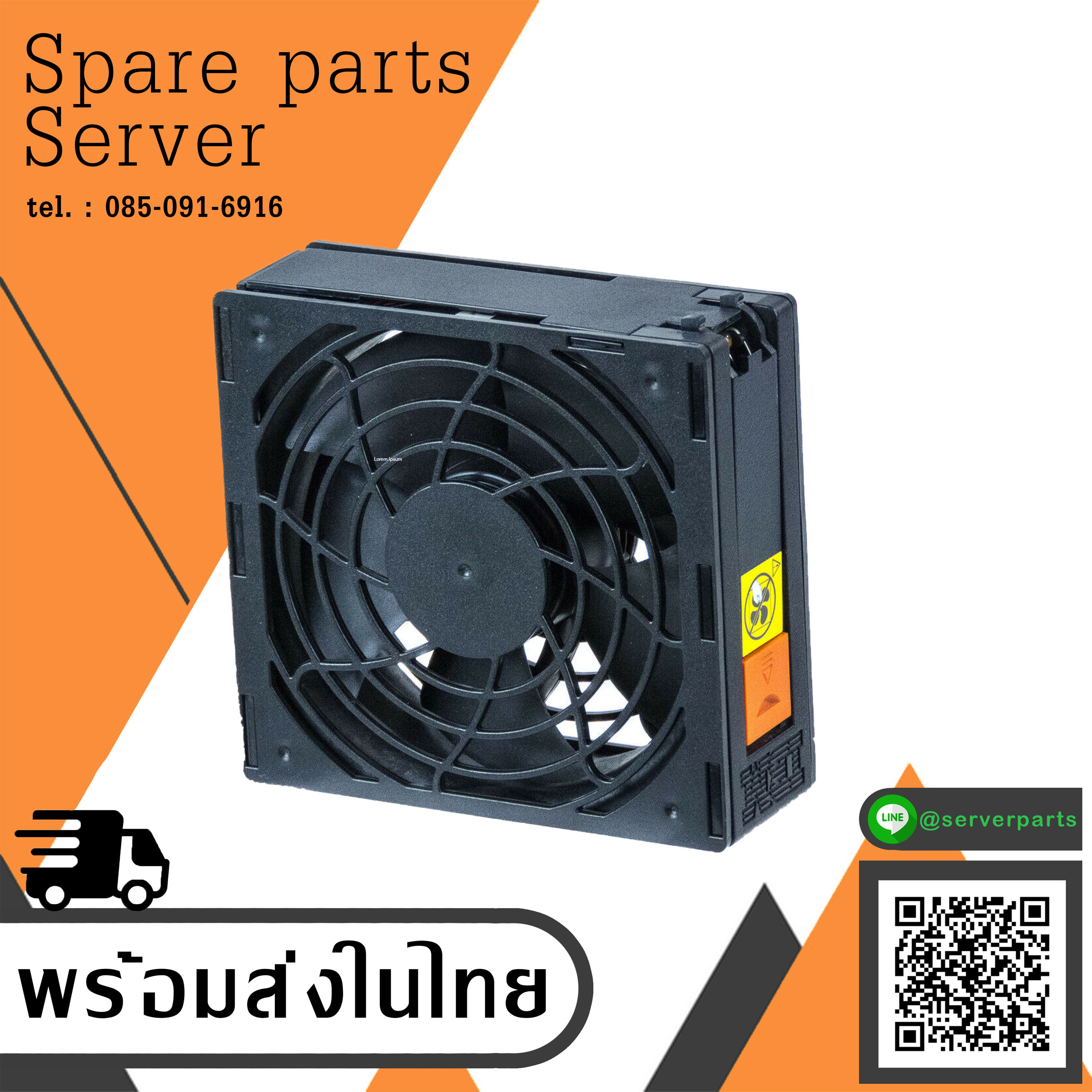 IBM Hot Swap Fan Module x3850 M2 x3950 M2 // 46D0338 (Used) // สินค้ารับประกัน โดย บริษัท อะไหล่เซิร์ฟเวอร์ จำกัด