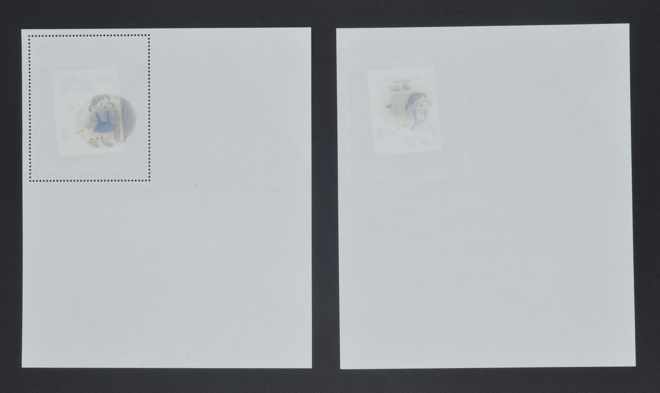 ชีทกรุงเทพฯ เมืองหนังสือโลก (พิมพ์ทับสัญลักษณ์ 130 ปี) - แบบปรุ - ไม่ปรุ เลขตรงกัน