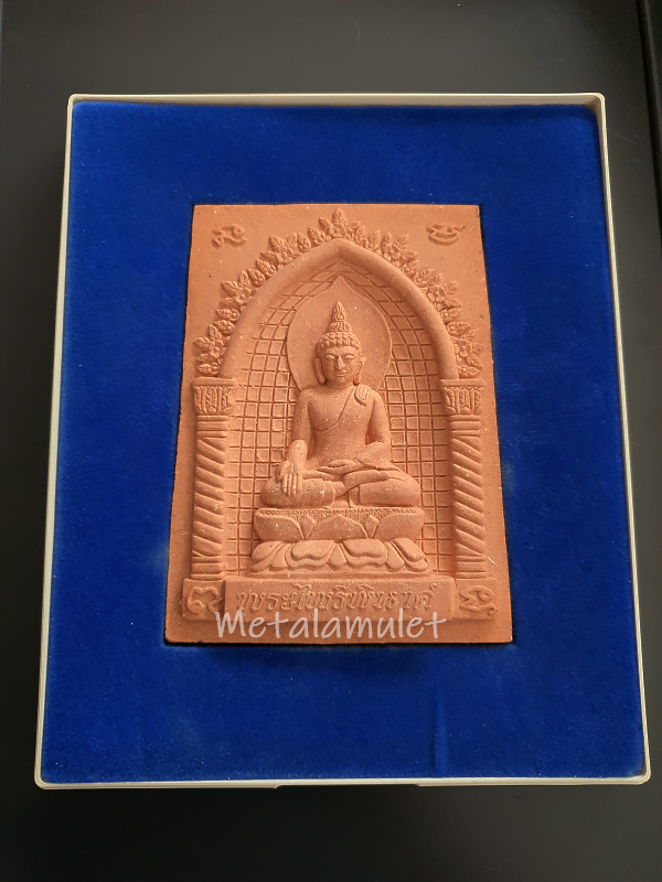 พระไพรีพินาศ จัมโบ้