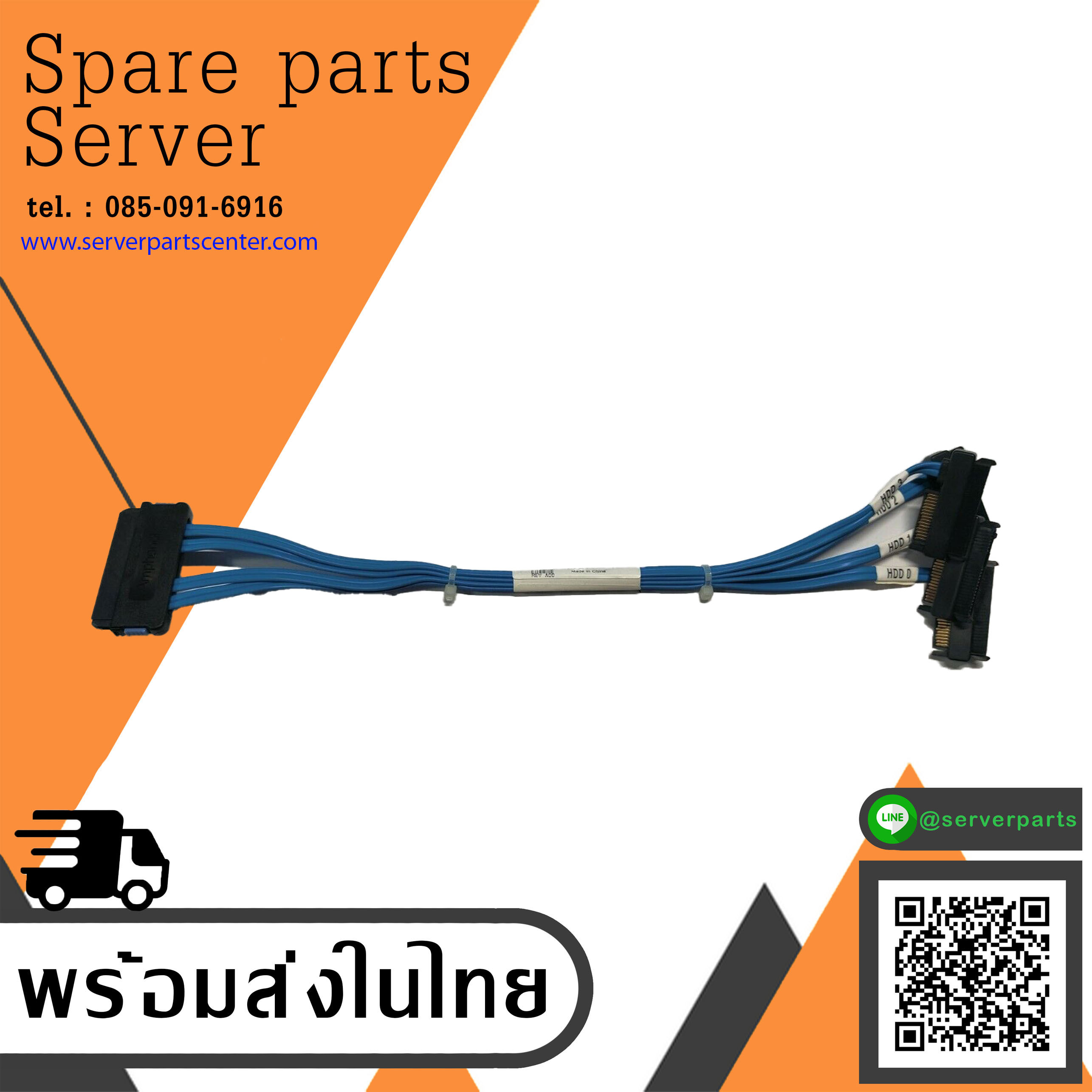 Original Dell 4 port HDD SAS Cable Blue for Dell / 0CJ027 / CJ027 (Used) // สินค้ารับประกัน โดย บริษัท อะไหล่เซิร์ฟเวอร์ จำกัด