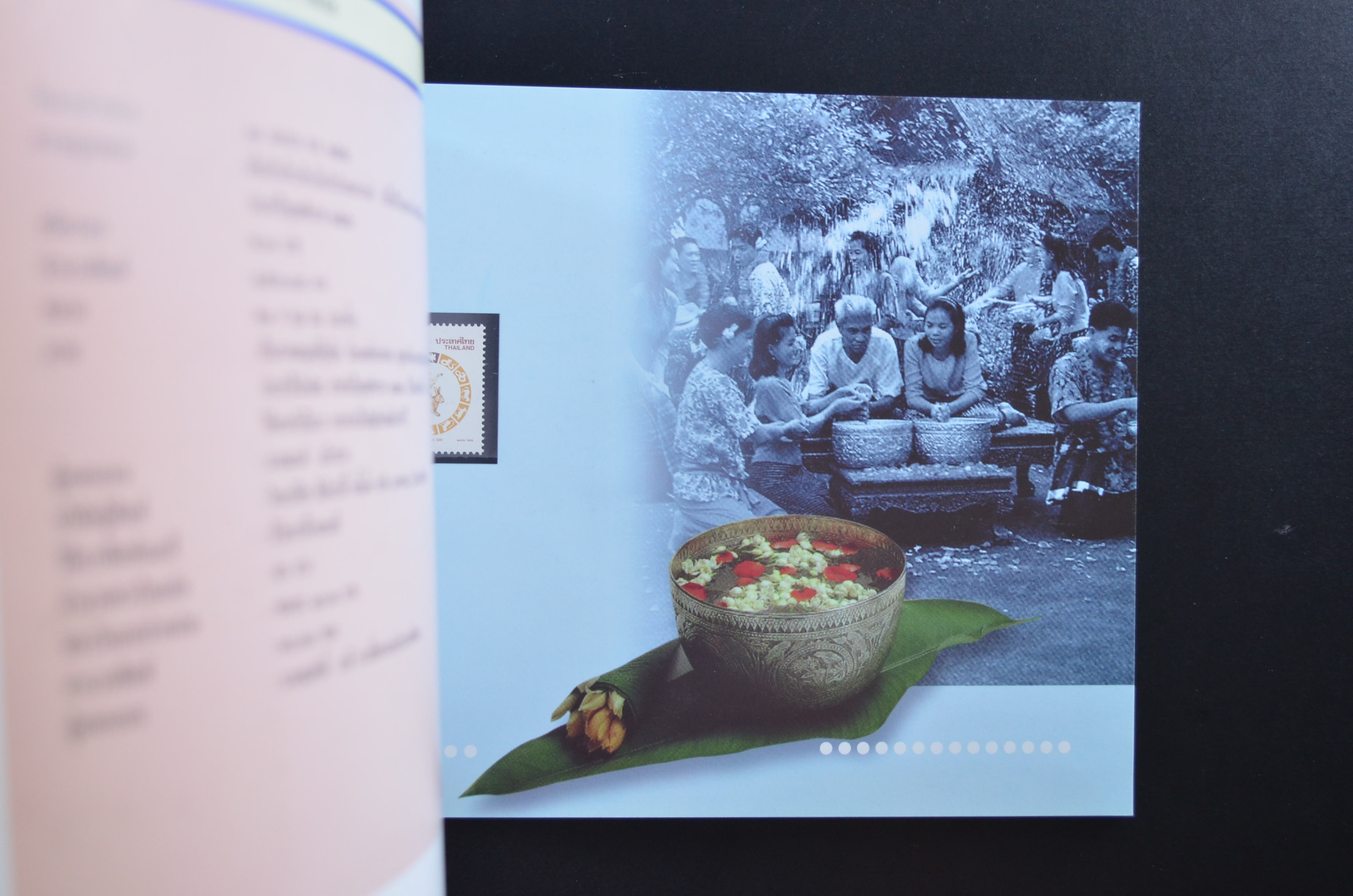 สมุดตราไปรษณียากรประจำปี 2542 (สมุดแสตมป์ประจำปี 2542) *อ่านก่อน