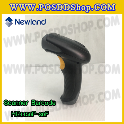 เครื่องอ่านบาร์โค้ด บาร์โค้ดสแกนเนอร์ เครื่องยิงบาร์โค้ด เลเซอร์บาร์โค้ด 1D USB Barcode scanner ยี่ห้อ NEWLAND รุ่น HR1150P-30F