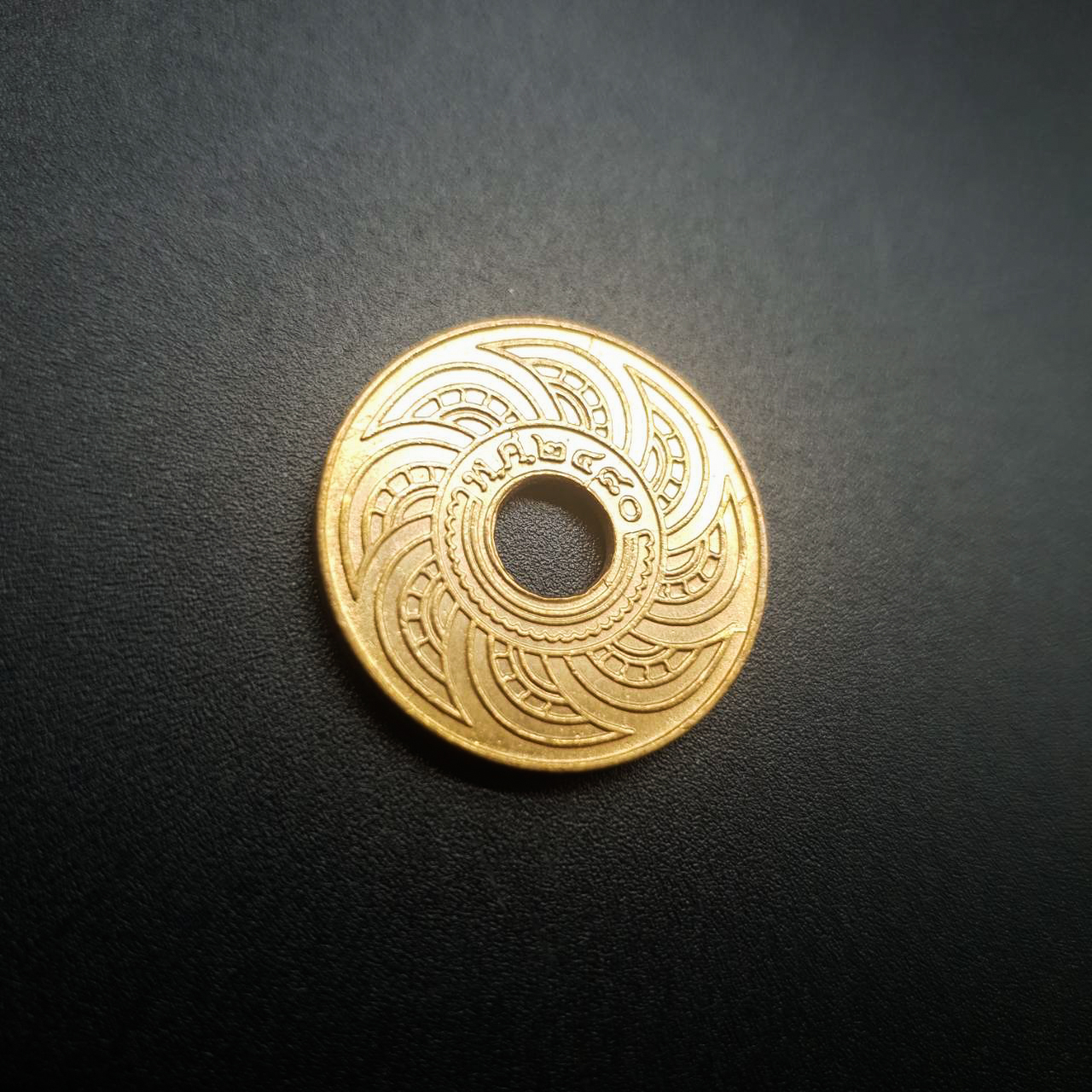 เหรียญกษาปณ์รู 1สตางค์ทองแดง ปี2480 ผ่านใช้ สภาพสวย VF