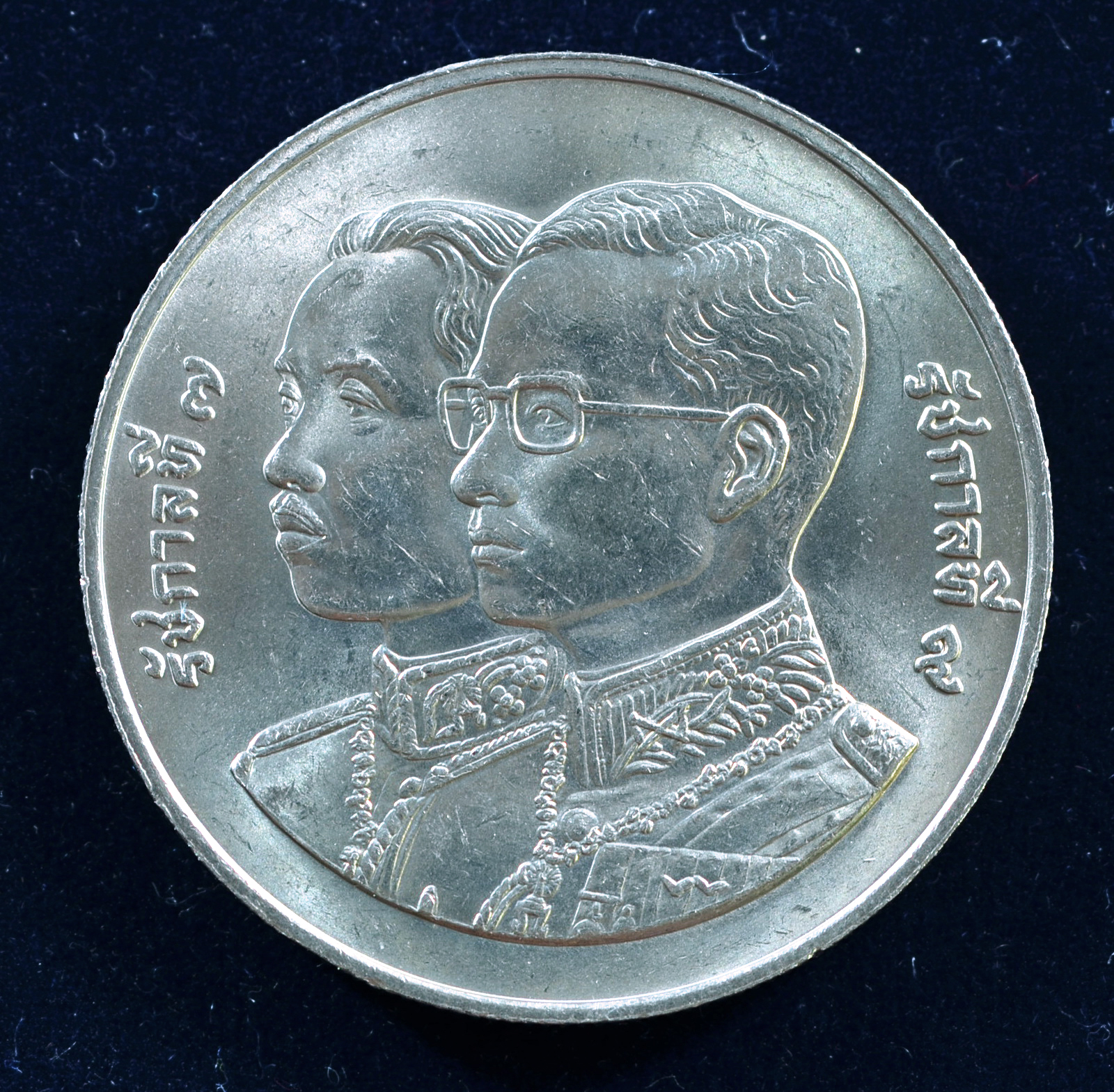 เหรียญ10 บาท (นิเกิล) 60 ปี กรมธนารักษ์