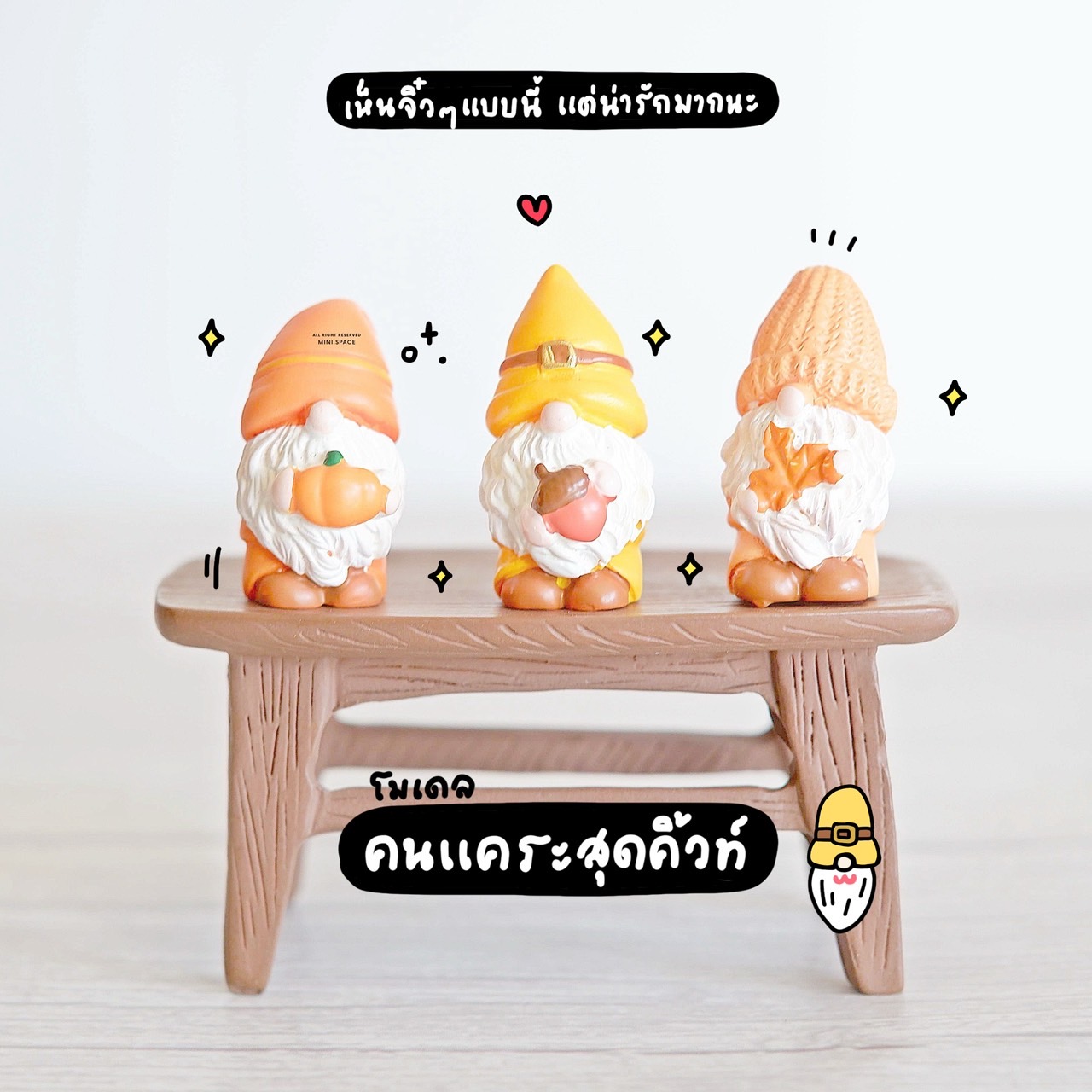 โมเดลคนแคระหลากสี คนแคระจิ๋ว (ชุด 7 แบบ) MS5895 ตุ๊กตาจิ๋ว โมเดลจิ๋ว ตุ๊กตาเรซิ่น แต่งสวน แต่งบ้าน งานDIY