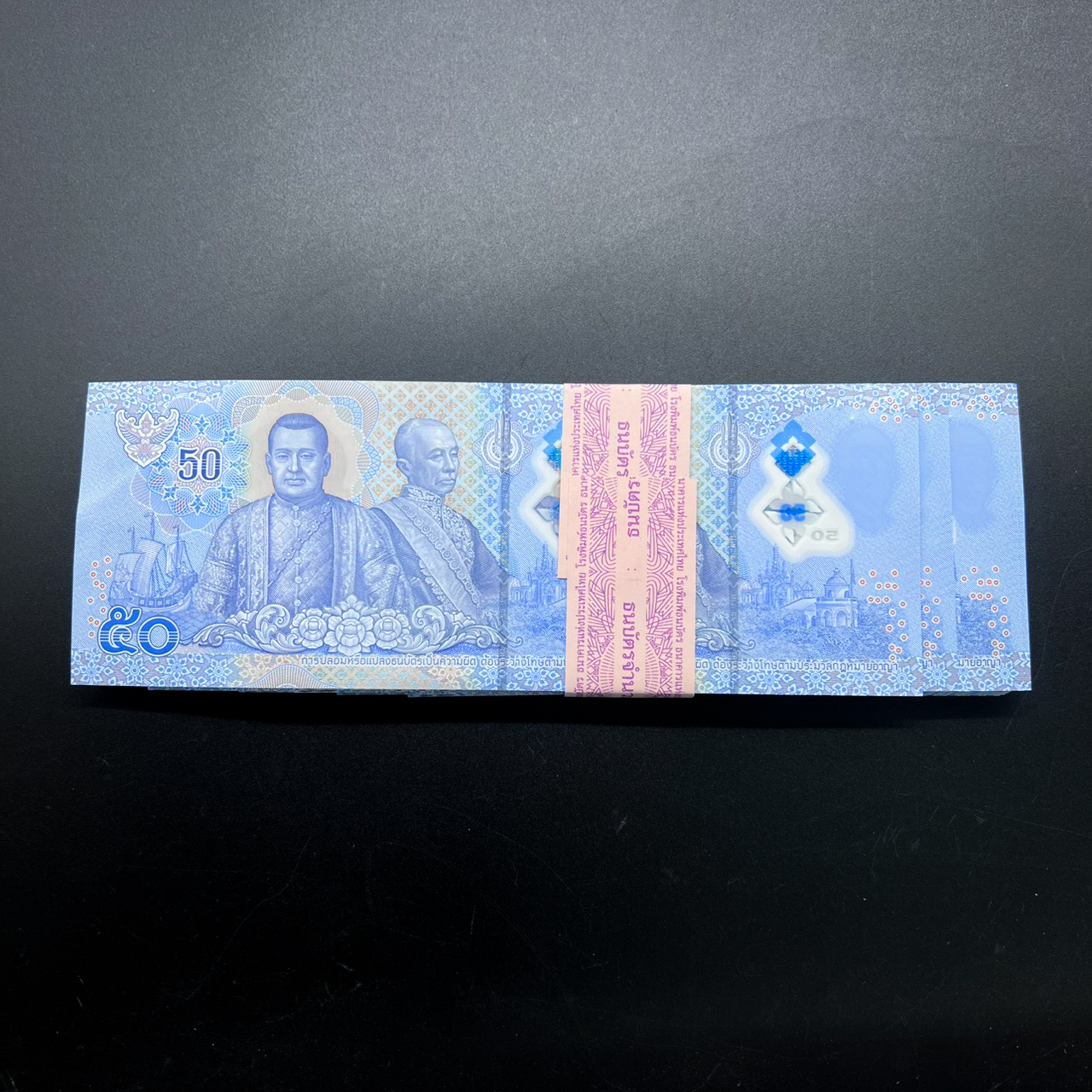 แหนบธนบัตร 50 บาทแบบ17 รุ่น2 โพลิเมอร์ หมวดแรก แหนบ9 0Aก 3379901 มี S แทรก 6ใบ