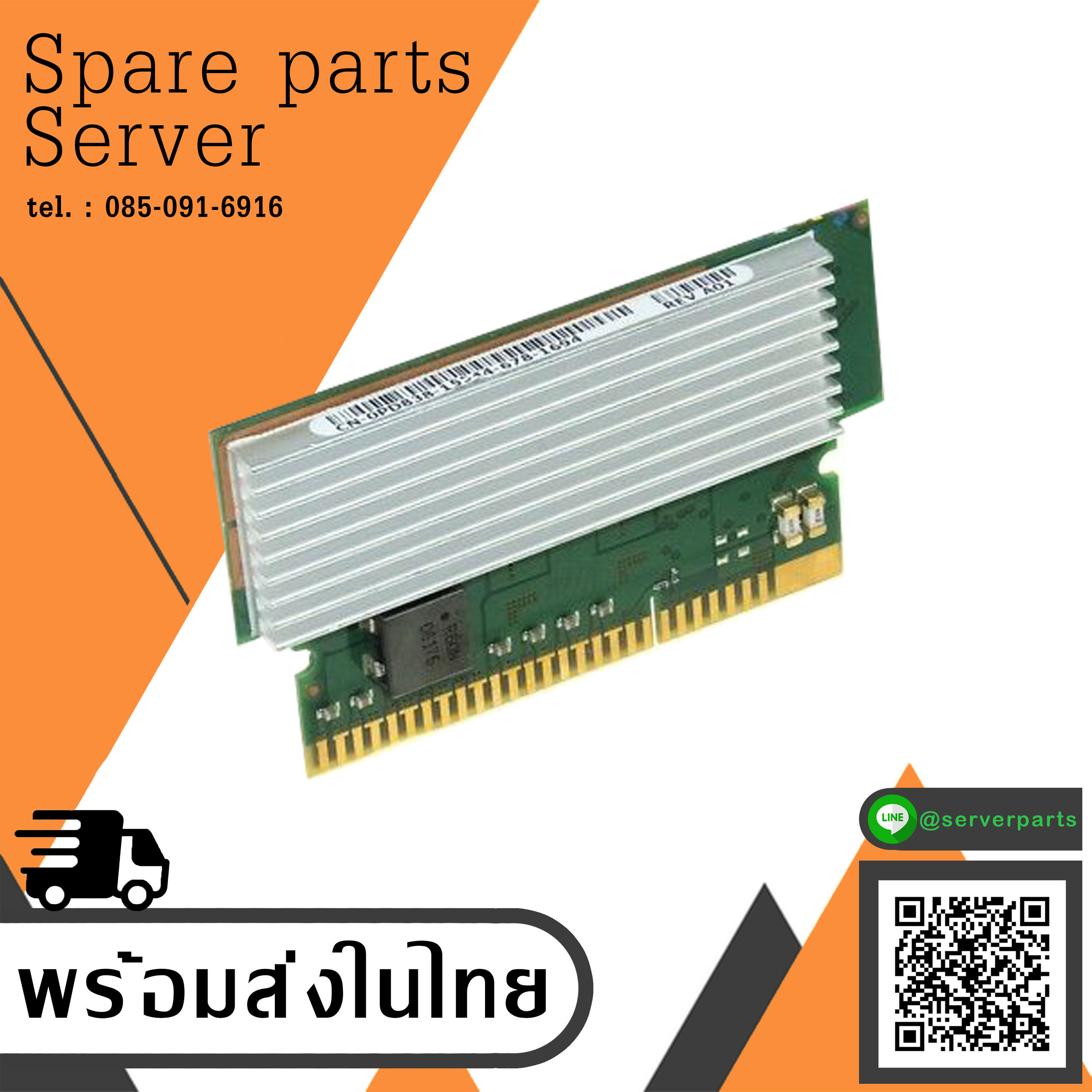 Dell Voltage Regulator Module Poweredge 6800 6850 / 0PD838 (Used) // สินค้ารับประกัน โดย บริษัท อะไหล่เซิร์ฟเวอร์ จำกัด