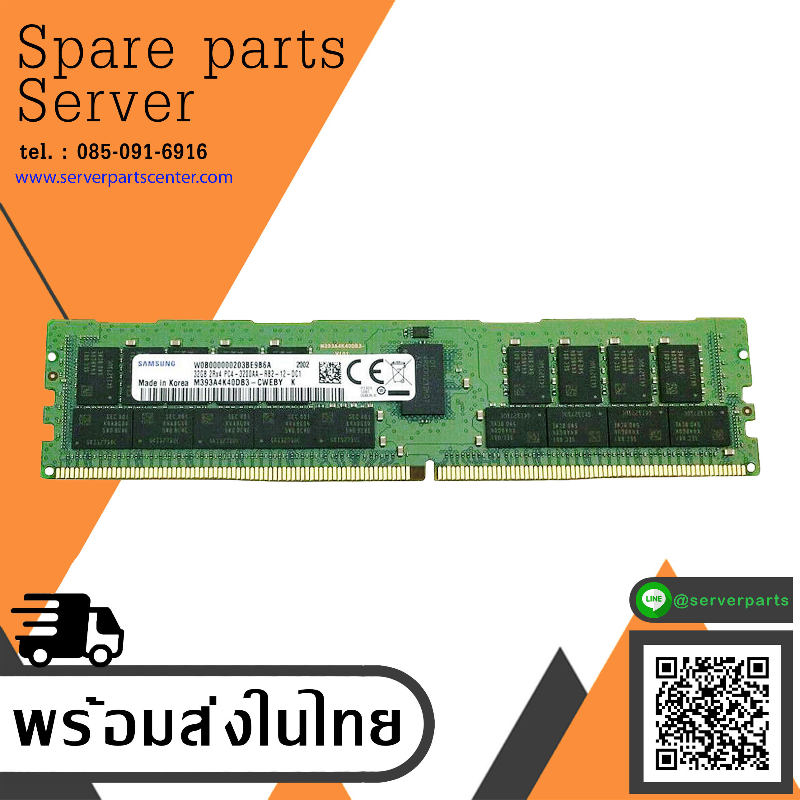 Samsung 32GB (2Rx4) PC4-3200AA - RB2 DDR4 Server Ram // M393A4K40DB3-CWEBY (Used) // สินค้ารับประกัน โดย บริษัท อะไหล่เซิร์ฟเวอร์ จำกัด