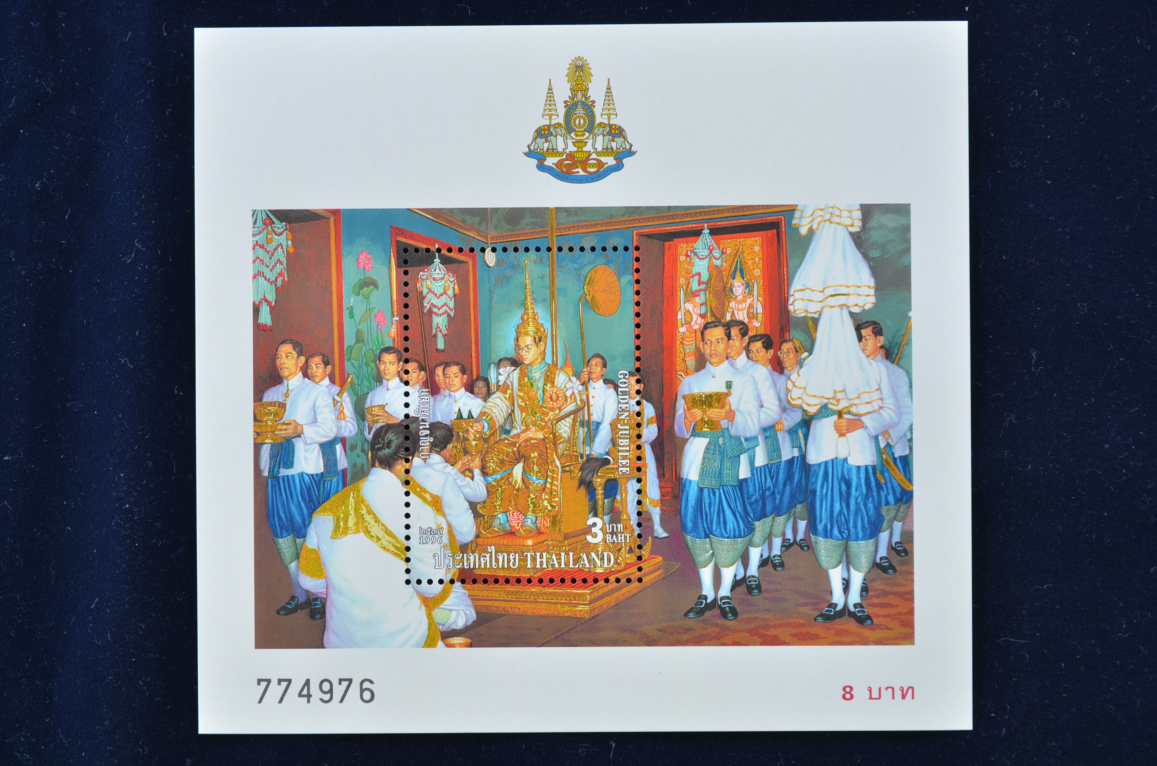 ชีทงานฉลองสิริราชสมบัติครบ 50 ปี (ชุด 2)