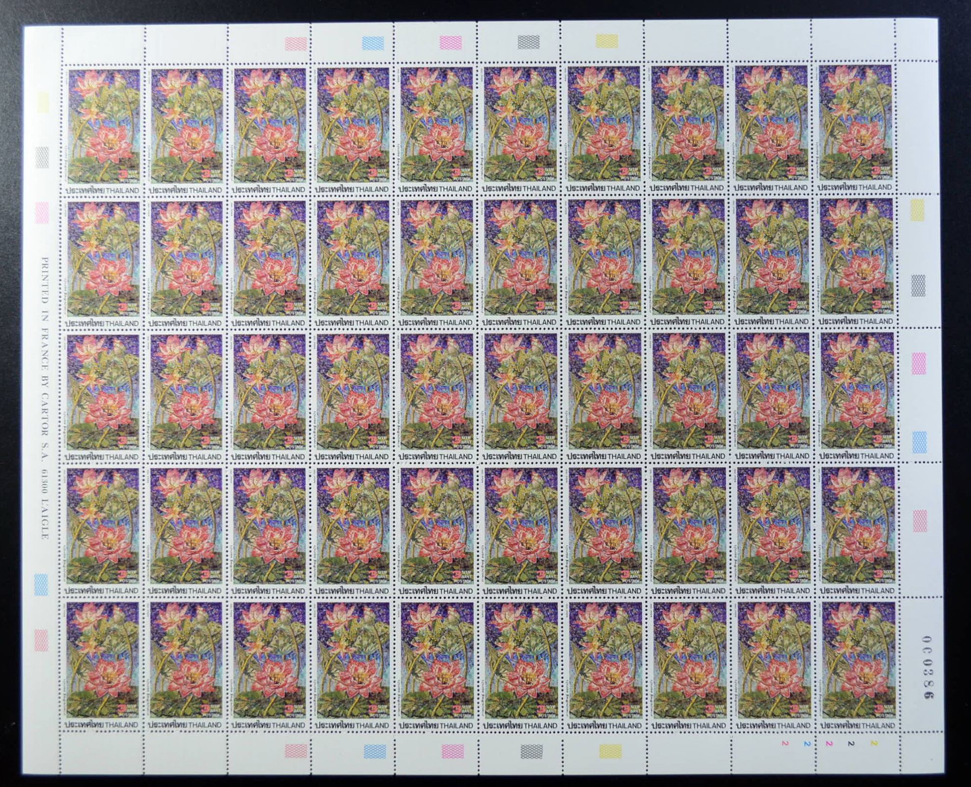 แสตมป์ภาพประดิษฐ์ดอกบัว (เต็มแผ่น50ดวง)