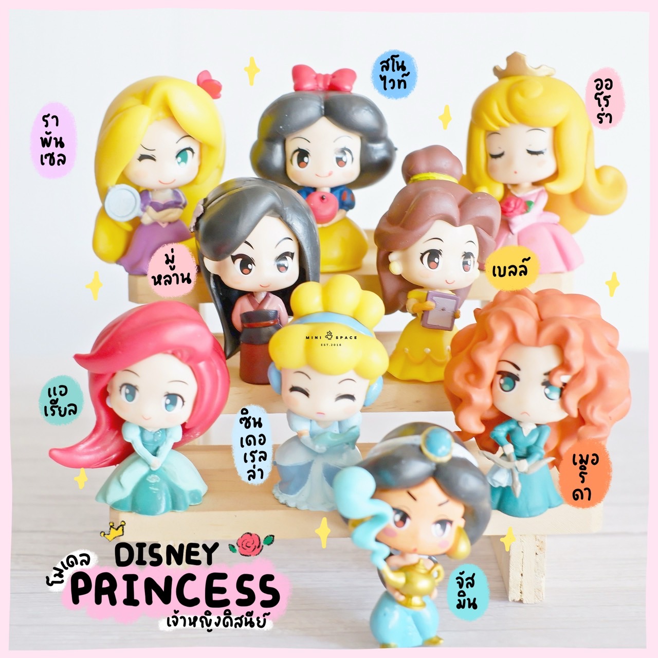 โมเดลเจ้าหญิงดีสนีย์ Disney Princess 9 แบบ (เลือกแบบ) MS5454 ตุ๊กตาจิ๋ว โมเดลจิ๋ว ตุ๊กตาเรซิ่น ฟิกเกอร์อนิเมะ แต่งสวน แต่งบ้าน งานDIY
