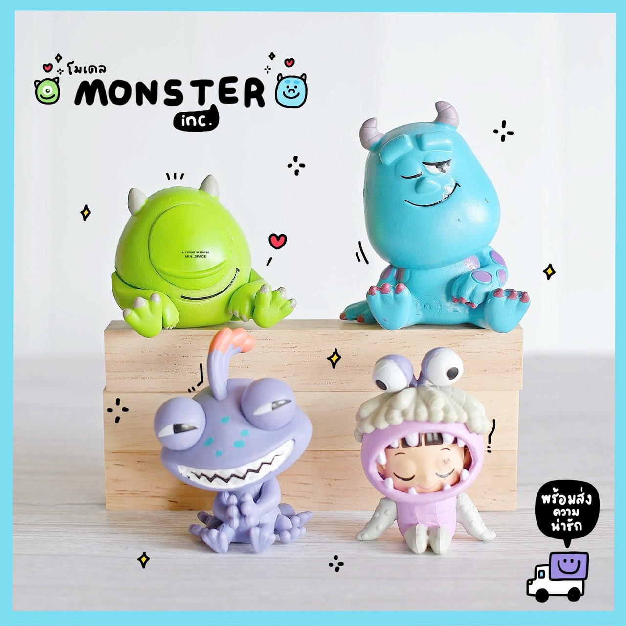 โมเดลฟิกเกอร์อนิเมะ Monsters University (ชุด 4 แบบ) MS6002 ขนาด 3-5 ซม. โมเดลฟิกเกอร์ PVC สำหรับแต่งสวน แต่งเค้ก งานDIY
