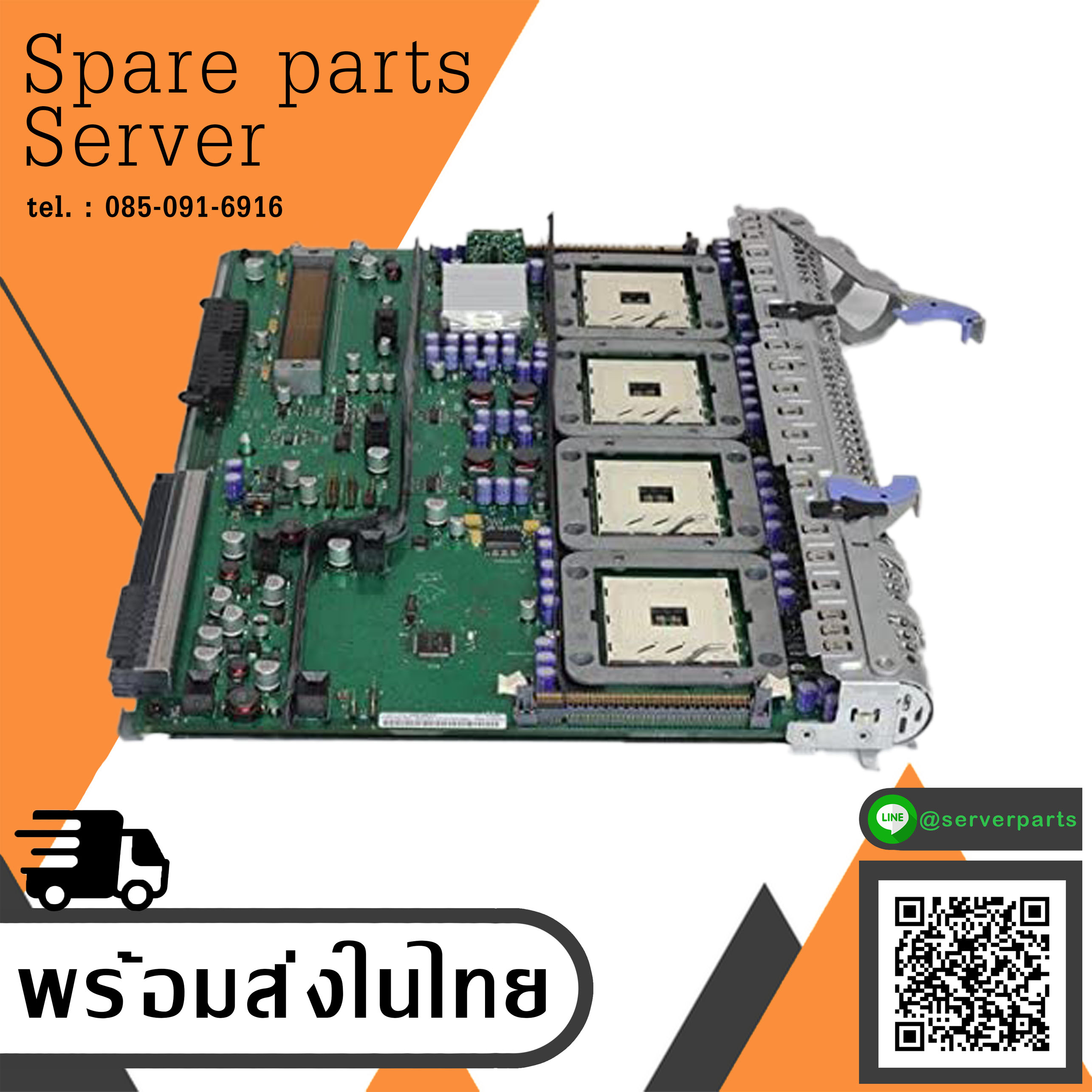 IBM For xSeries x365 Server Motherboard / 26K6623 (Used) // สินค้ารับประกัน โดย บริษัท อะไหล่เซิร์ฟเวอร์ จำกัด