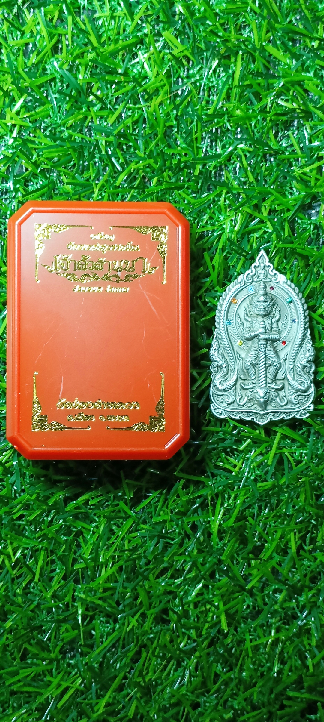 เหรียญท้าวเวสสุวรรณโณ #เจ้าสัวล้านนา วัดร่องคำหลวง จ.พะเยา เนื้อปีกเครื่องบิน ฝังพลอย #ลังอุปถัมป์ หมายเลข๑๔