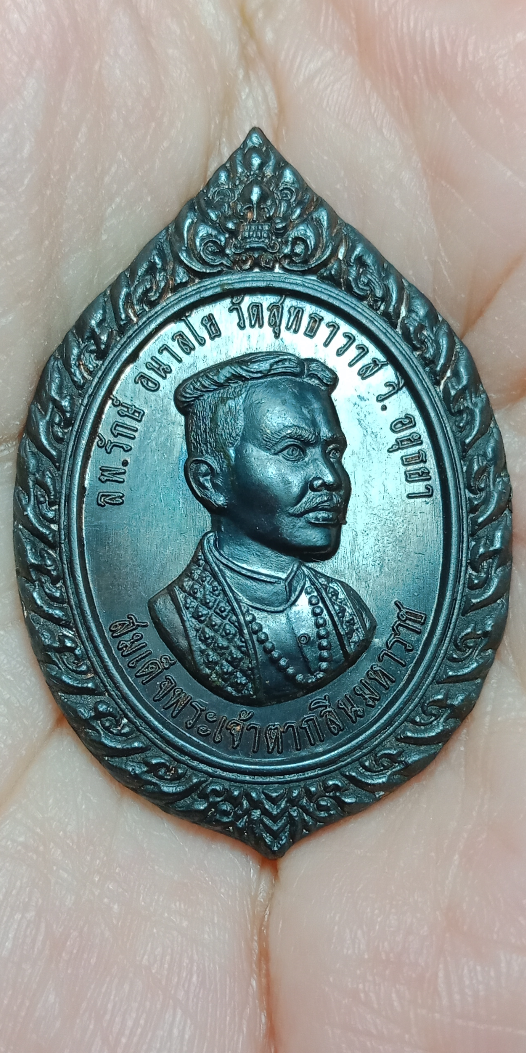 สมเด็จพระนเรศวรมหาราช - สมเด็จพระเจ้าตากสินมหาราช รุ่นสองราชามหาบารมี หลวงพ่อรักษ์ วัดสุทธาวาส วิปัสสนา เนื้อนวะ