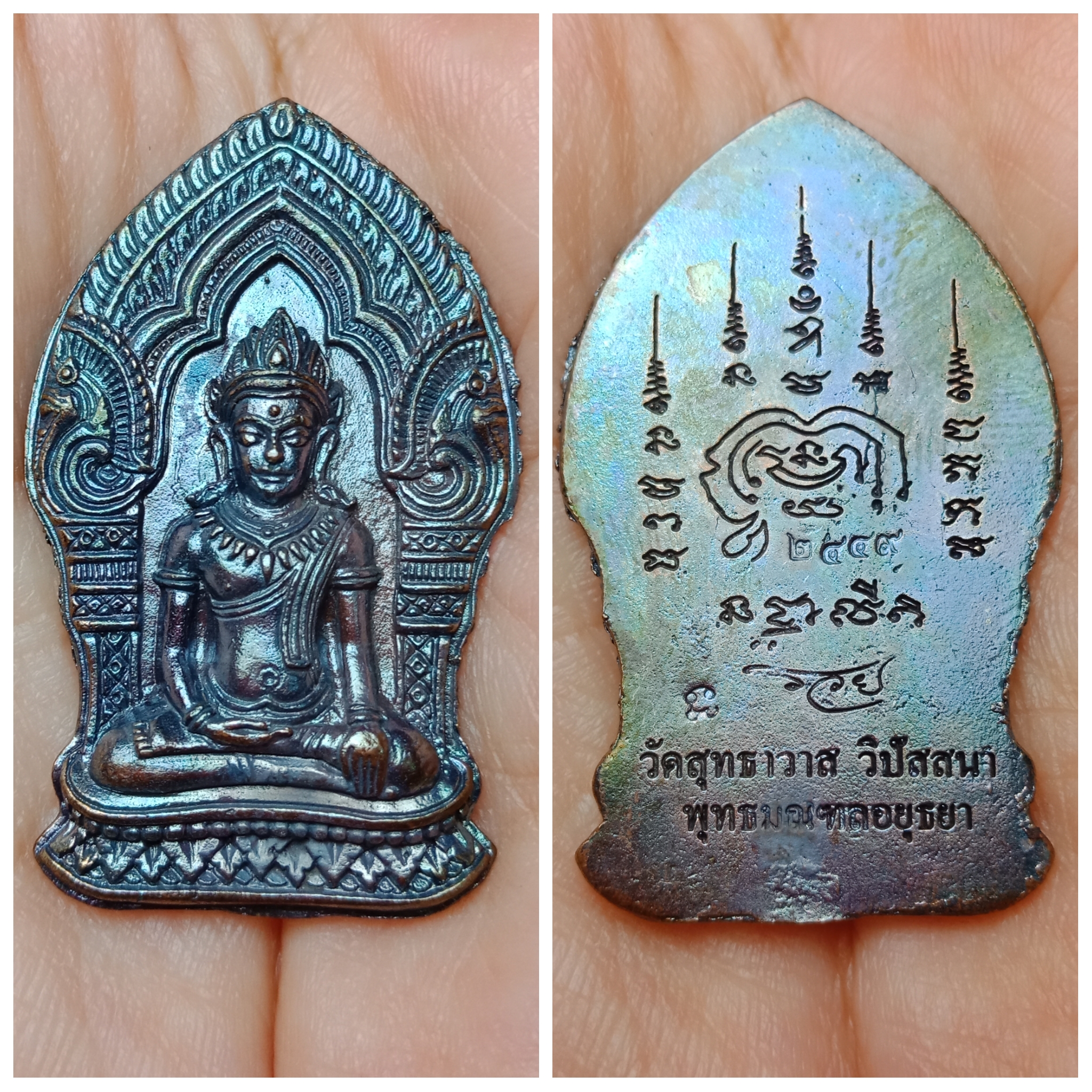 พระยอดขุนพลทิพย์โกเมศ หลวงพ่อรักษ์ อนาลโย ปี 2554 วัดสุทธาวาส วิปัสสนา