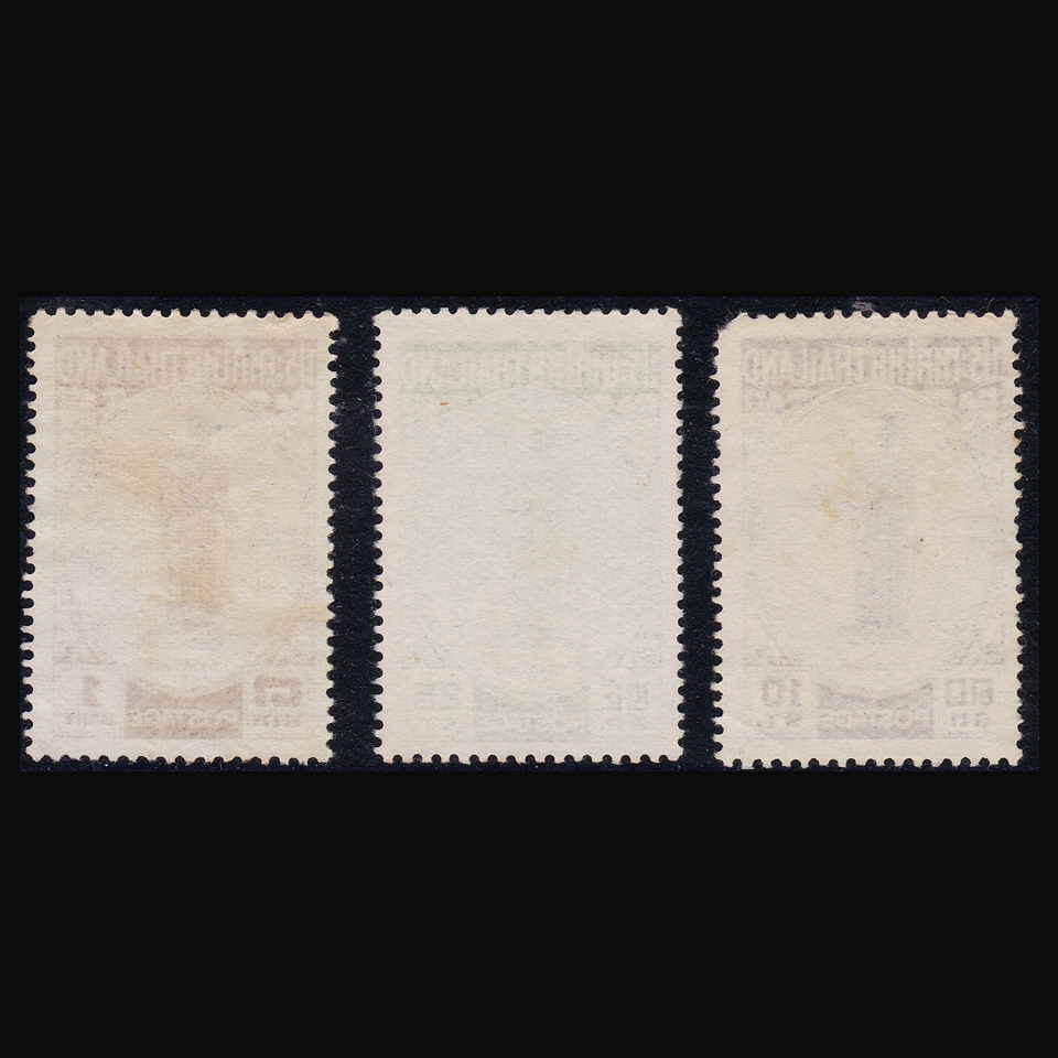 แสตมป์ท้าวสุรนารี (Used) ใช้แล้ว