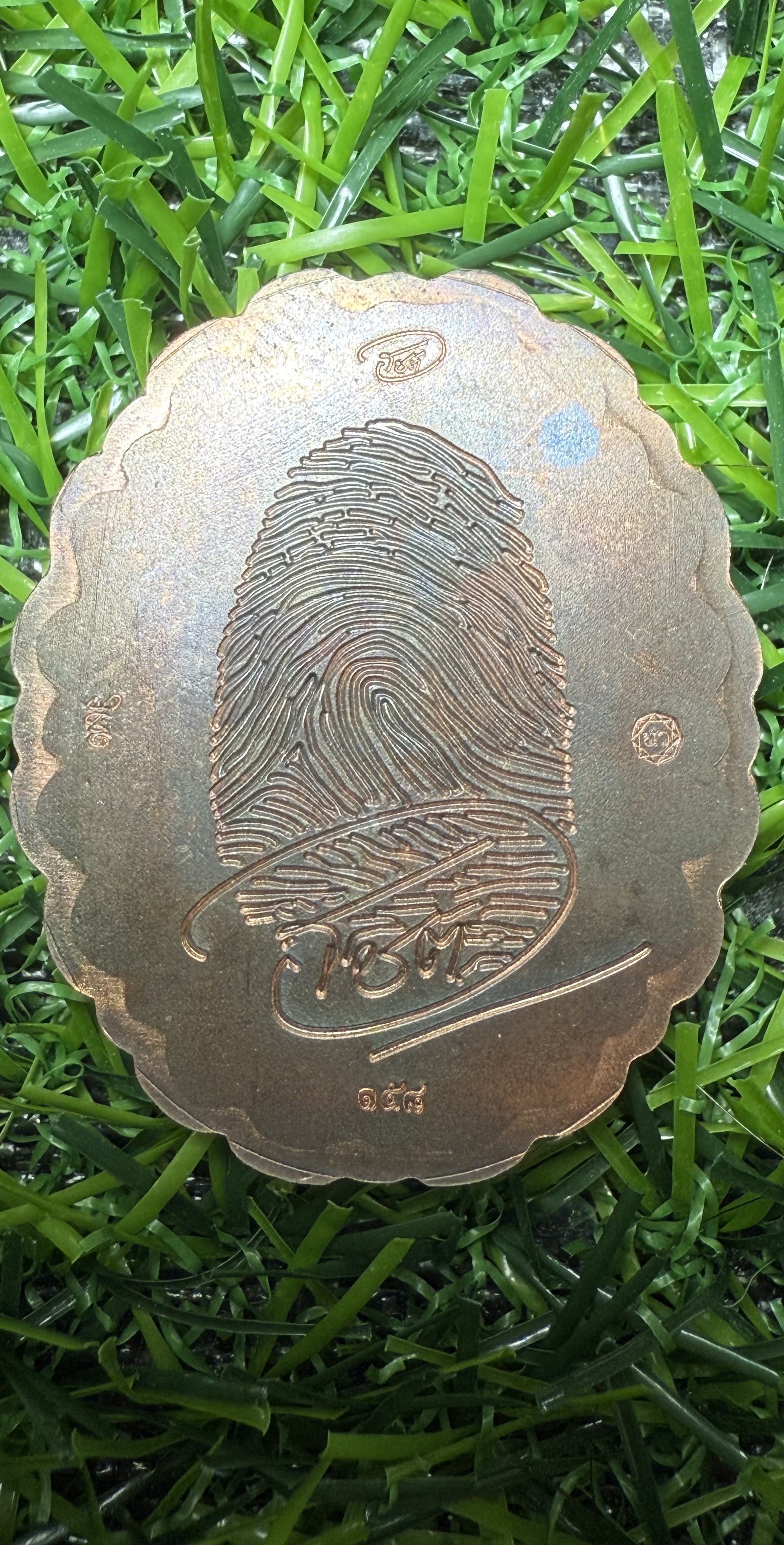 เหรียญปาฏิหาริย์ เหนือดวง (หลวงพ่อโชติ ธมฺมวโร) วัดพุทไธศวรรย์ เนื้อนวะ ฝังพลอยแดง หลังลายนิ้วมือ No. ๑๕๘