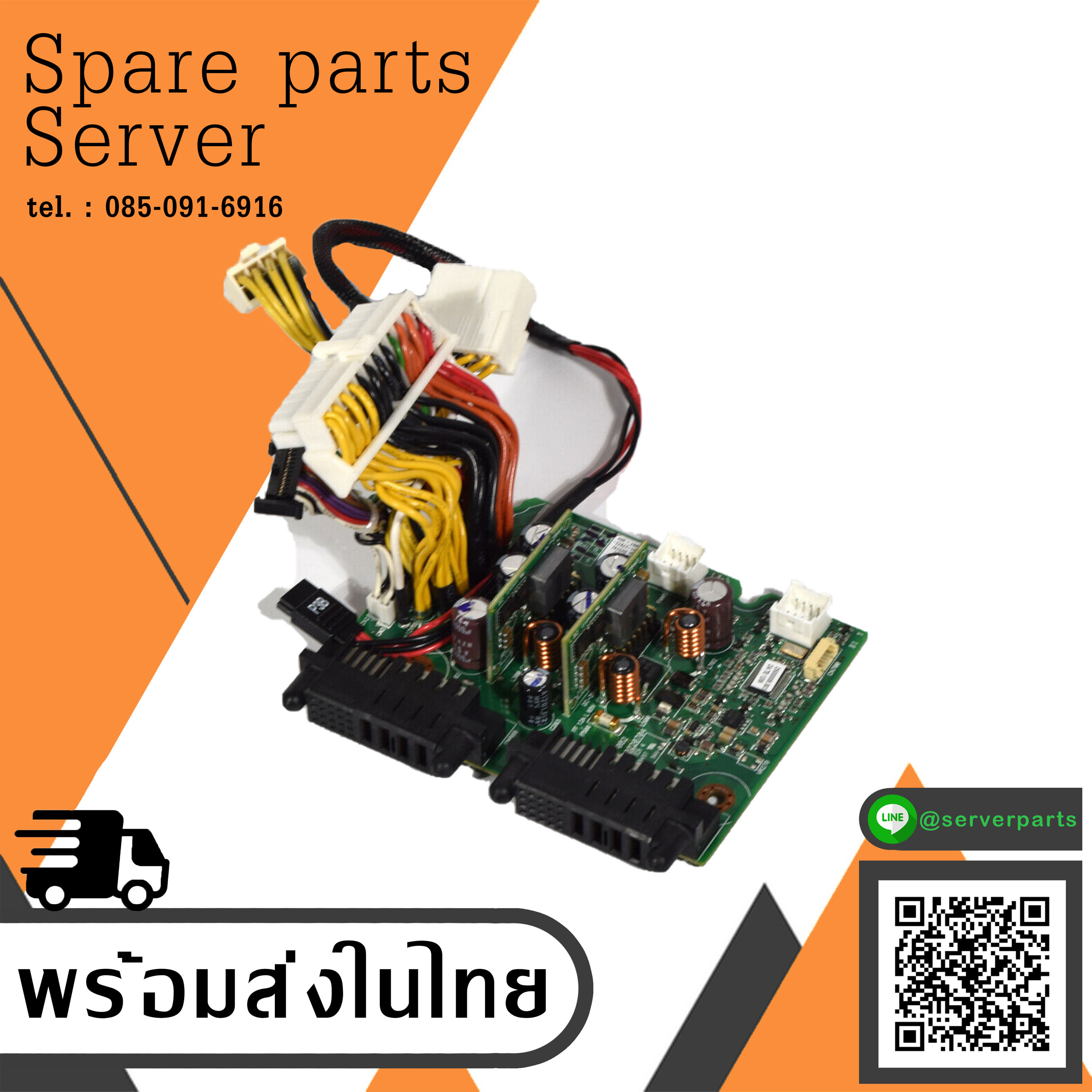 Genuine For Dell Poweredge R410 R415 Power Distribution Board / 0H319J / H319J (Used) // สินค้ารับประกัน โดย บริษัท อะไหล่เซิร์ฟเวอร์ จำกัด