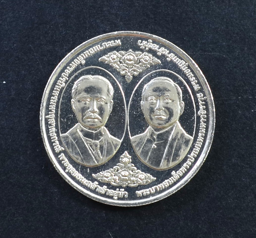 เหรียญ20บาท 100ปี จุฬาลงกรณ์มหาวิทยาลัย UNC (ยกถุง 50 เหรียญ)