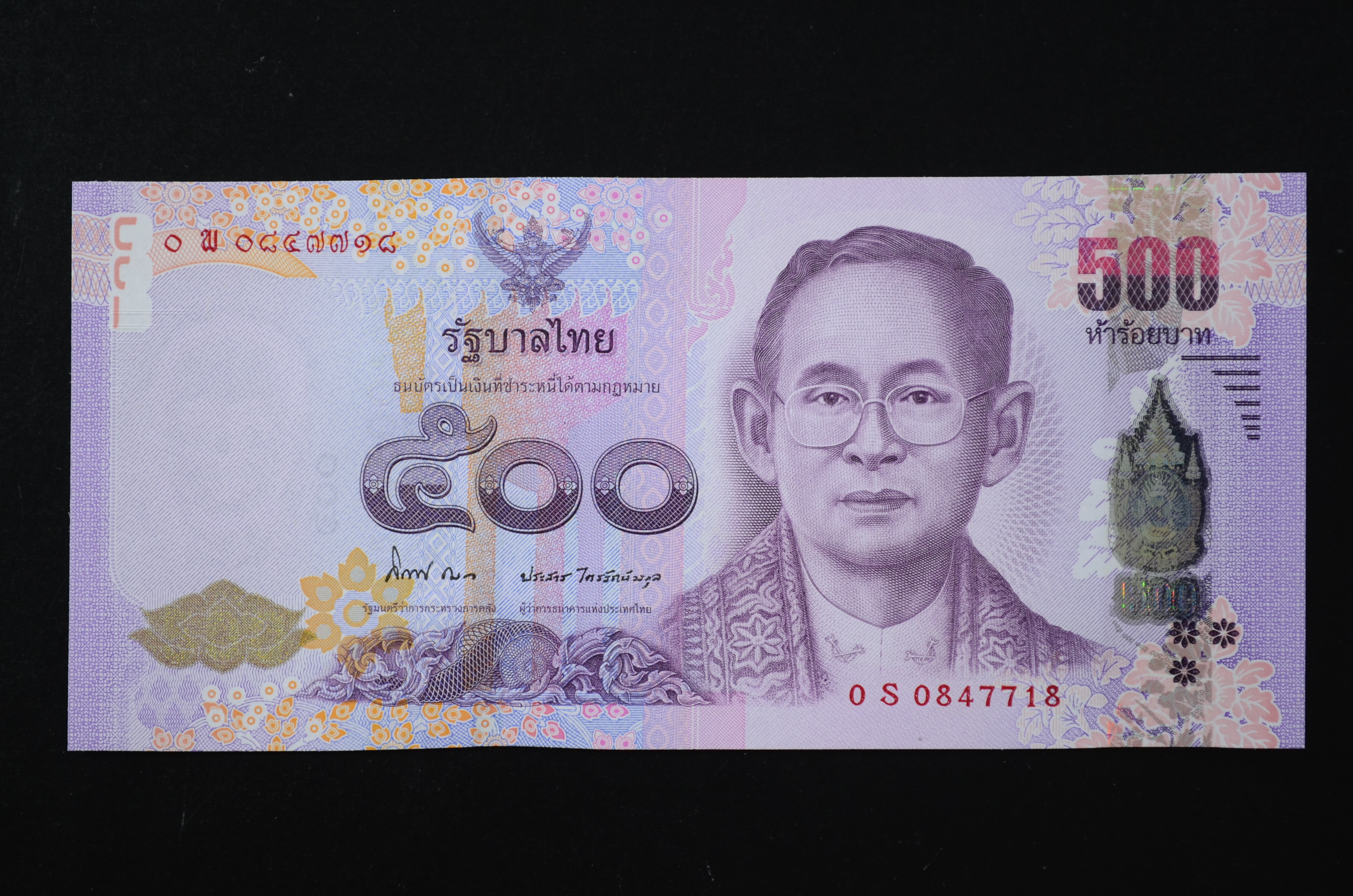 ธนบัตร 500 บาท แบบ16 หมวดS สภาพ UNC