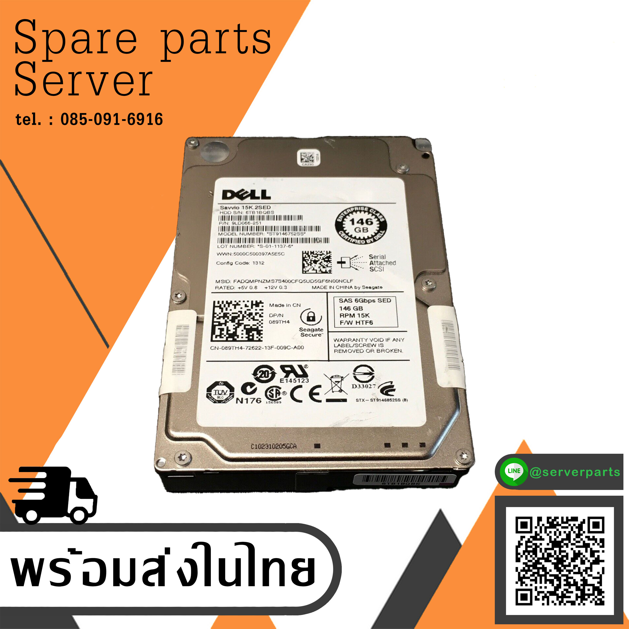 Dell 146GB 15K 6G SAS 2.5" SED Hard Drive 4z // 089TH4 / ST9146752SS / 9LD066-251 (Used) // สินค้ารับประกัน โดย บริษัท อะไหล่เซิร์ฟเวอร์ จำกัด