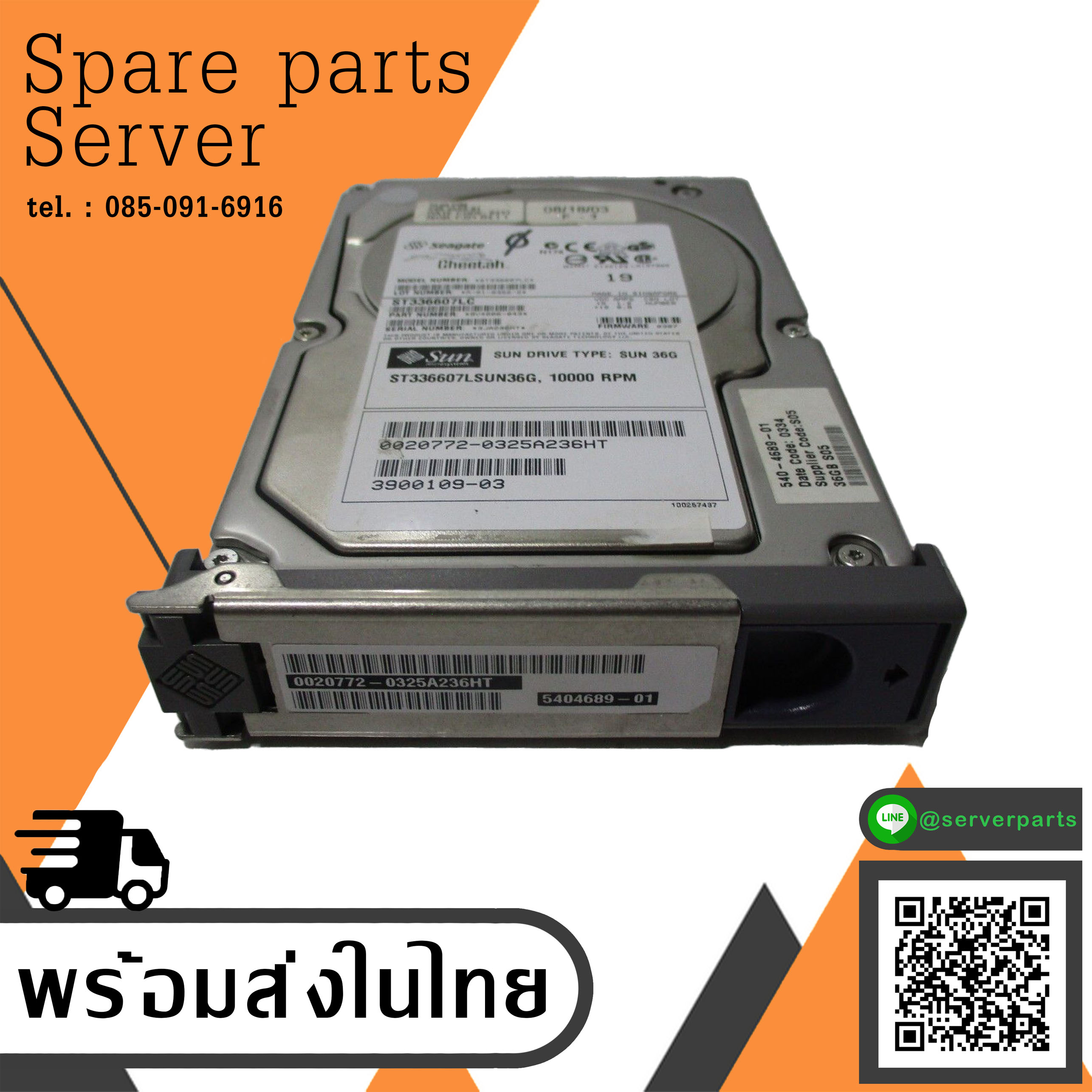 Sun Seagate 36GB 10K SCSI 3.5 Hard Disk // ST336607LC / 9V4006-051 / 540-4689-01 / 3900109-04 (Used) // สินค้ารับประกัน โดย บริษัท อะไหล่เซิร์ฟเวอร์ จำกัด