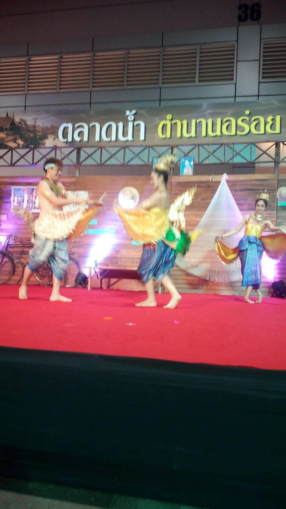 รำไทยไทย Thai Dance