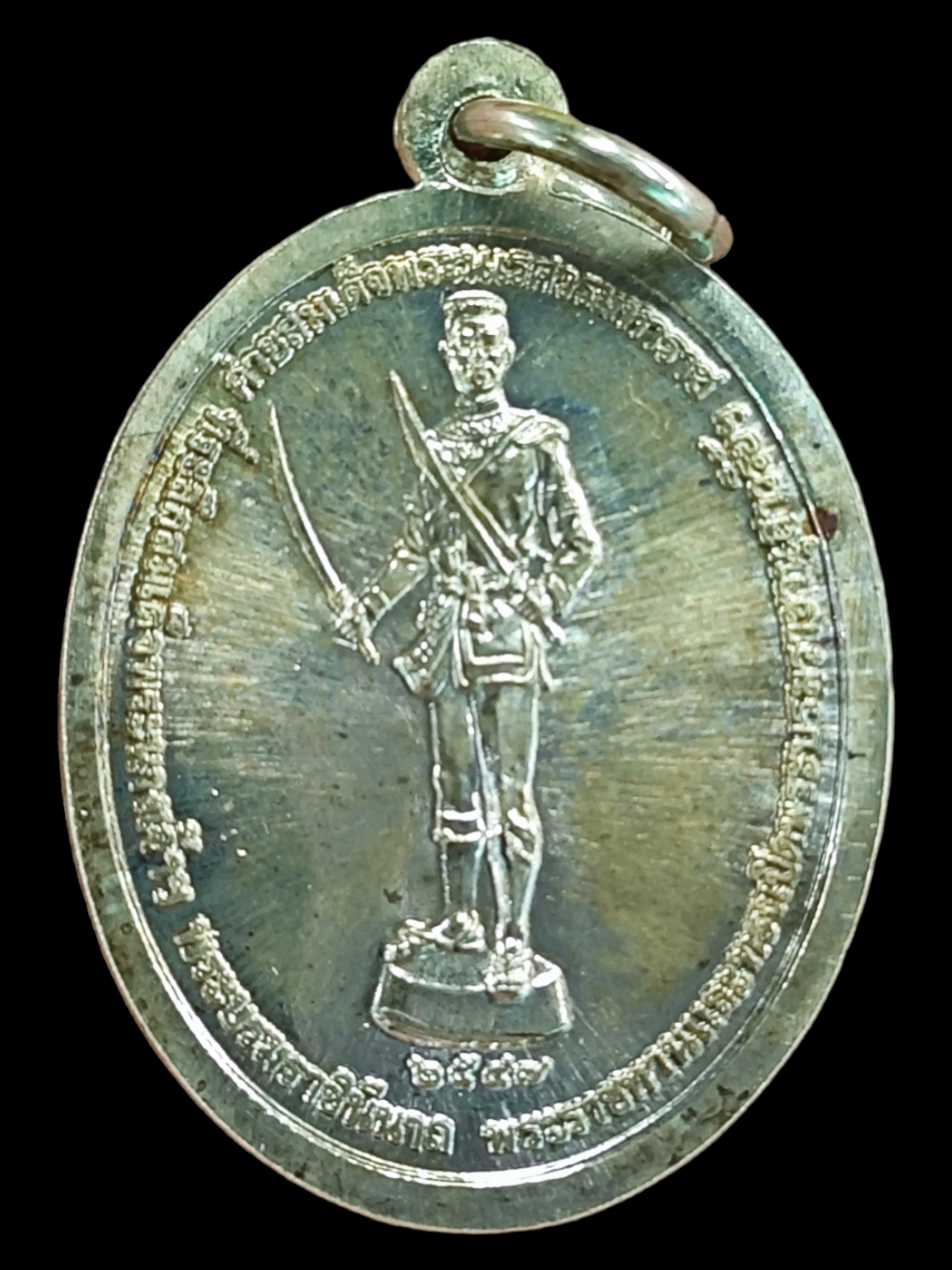 เหรียญพระพุทธชินราช หลัง พระนเรศวรมหาราช "72 พรรษา พระราชินี" (ค่ายสมเด็จพระนเรศวรจัดสร้าง) ปี2547 เนื้อเงิน