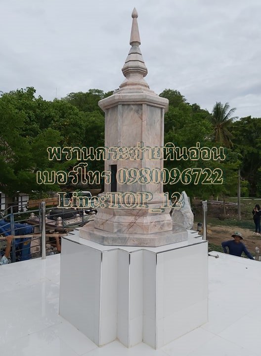 โกฎิโมเดิร์นหินอ่อน