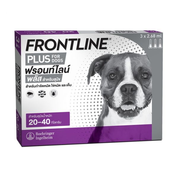 Frontline Plus for dogs 20-40 kg ยาหยดสำหรับกำจัดเห็บหมัด ฟรอนท์ไลน์ พลัส สำหรับสุนัข ที่มีน้ำหนัก 20-40 กก.(1กล่อง มี3หลอด)