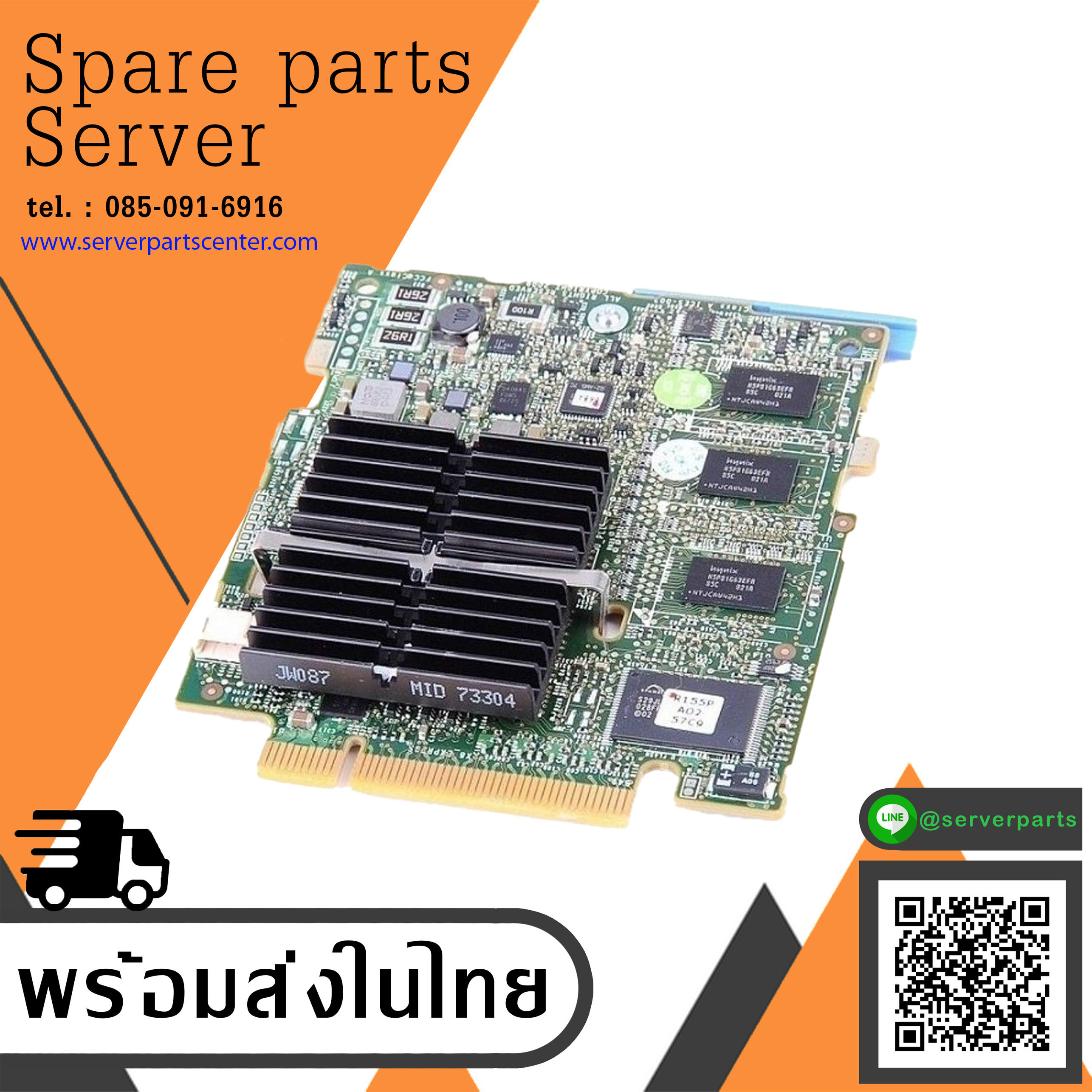 Dell Perc H700 SAS 512MB PowerEdge Modular RAID Controller Card // 1PPY7 / 01PPY7 (Used) // สินค้ารับประกัน โดย บริษัท อะไหล่เซิร์ฟเวอร์ จำกัด