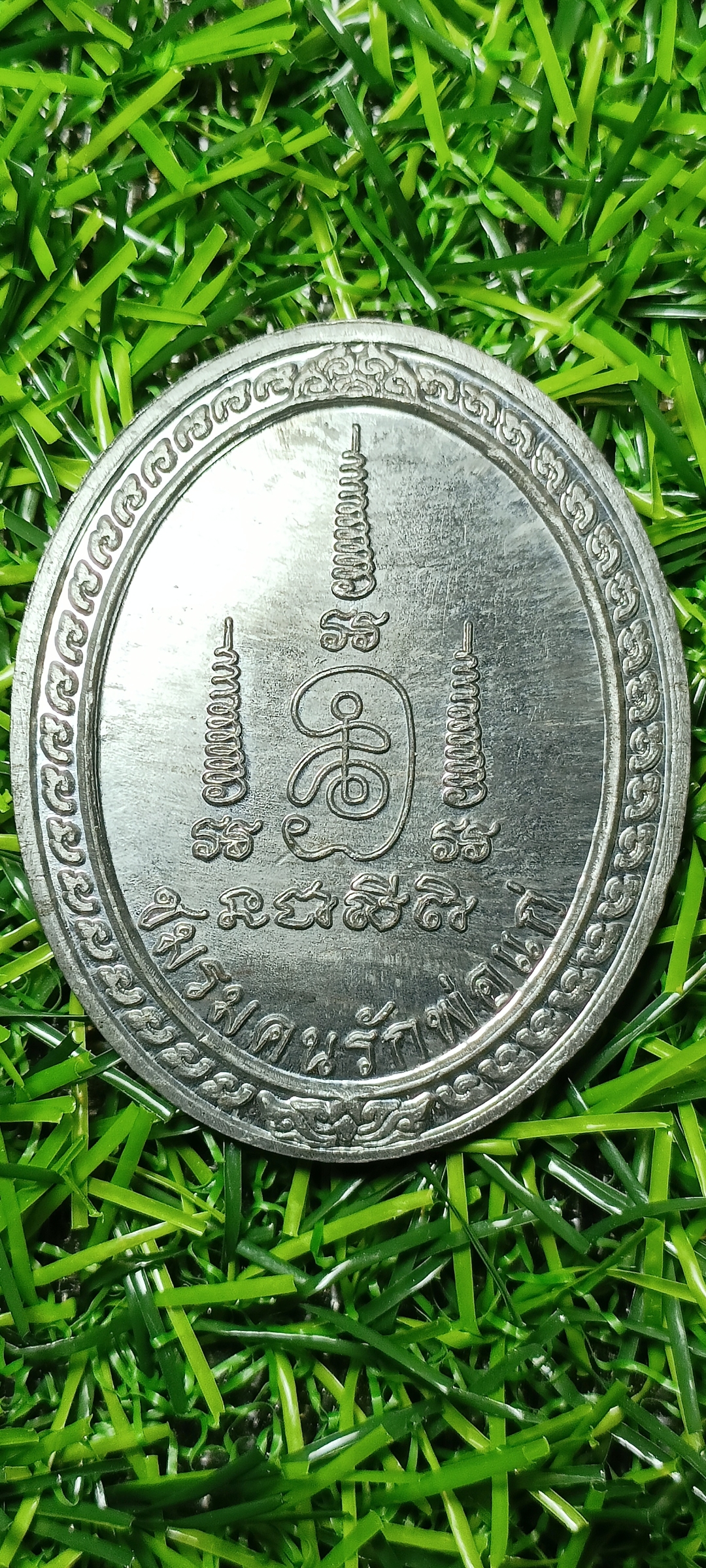 เหรียญพ่อแก่ อ.แก้ว จันทร ชมรมคนรักพ่อแก่ เนื้อตะกั่ว