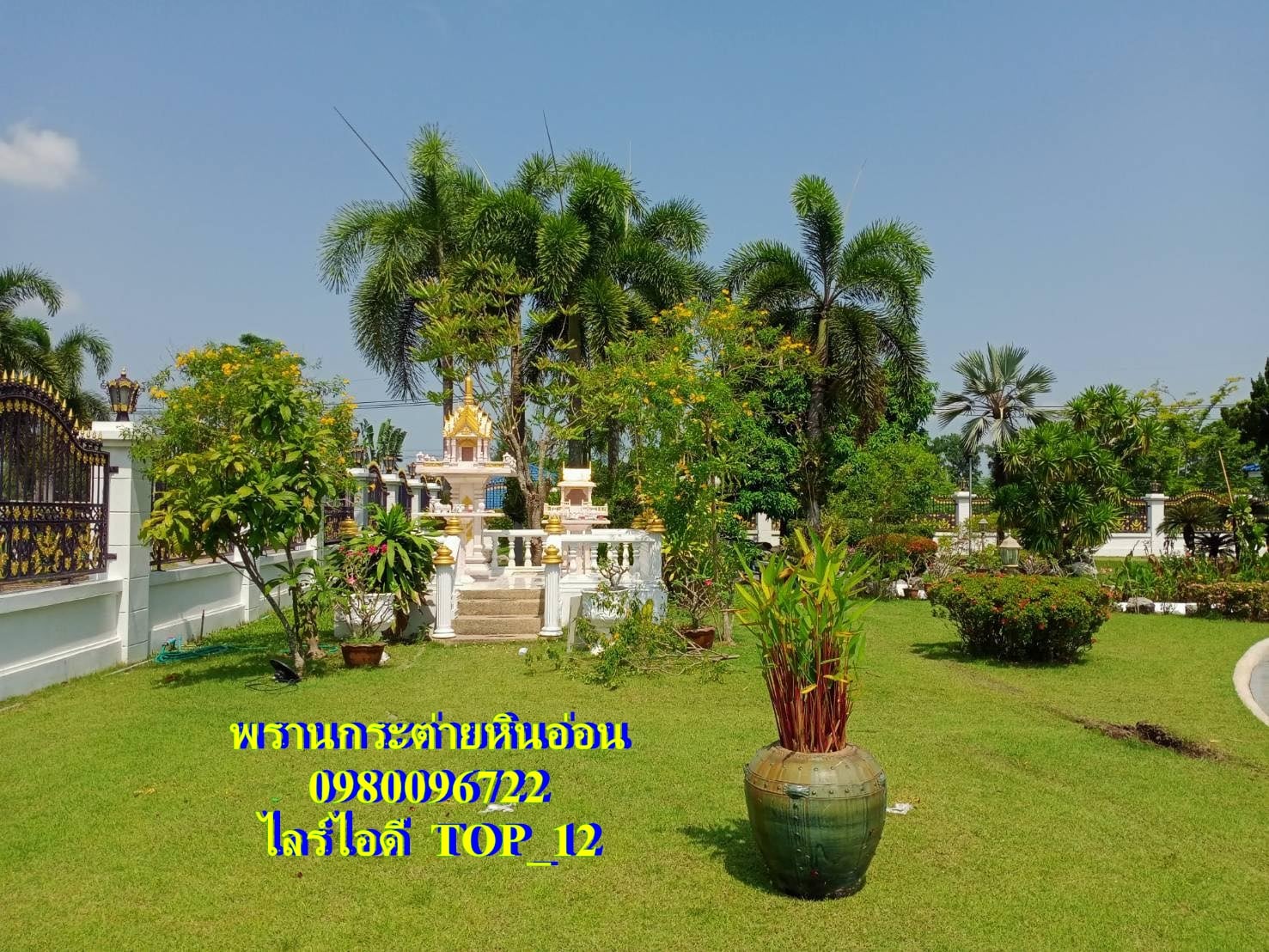 ศาลพระภูมิหินอ่อน ทรงจตุรมุก