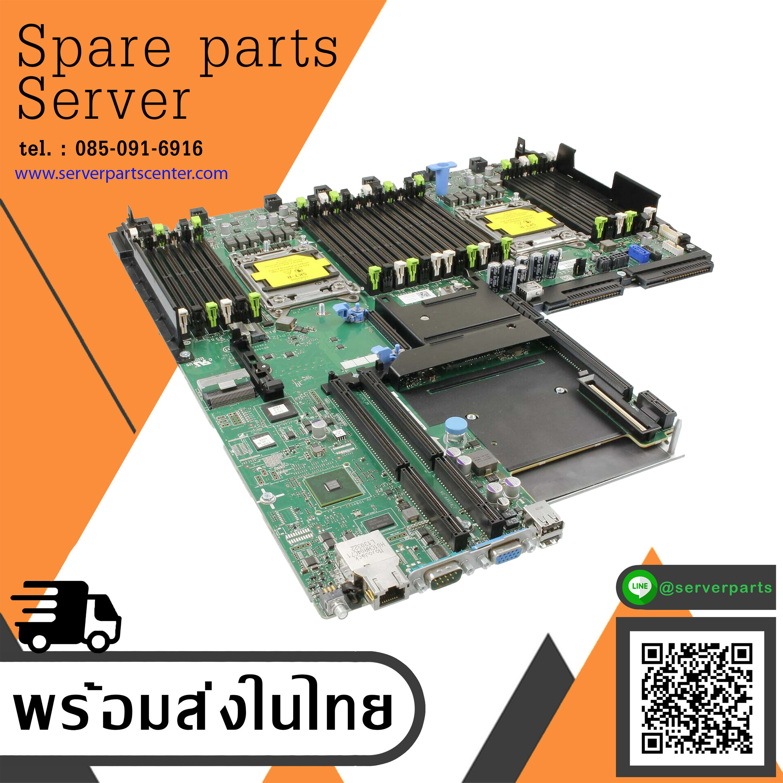 Dell PowerEdge R620 V2 Server System Board // 0VV3F2 (Used) // สินค้ารับประกัน โดย บริษัท อะไหล่เซิร์ฟเวอร์ จำกัด