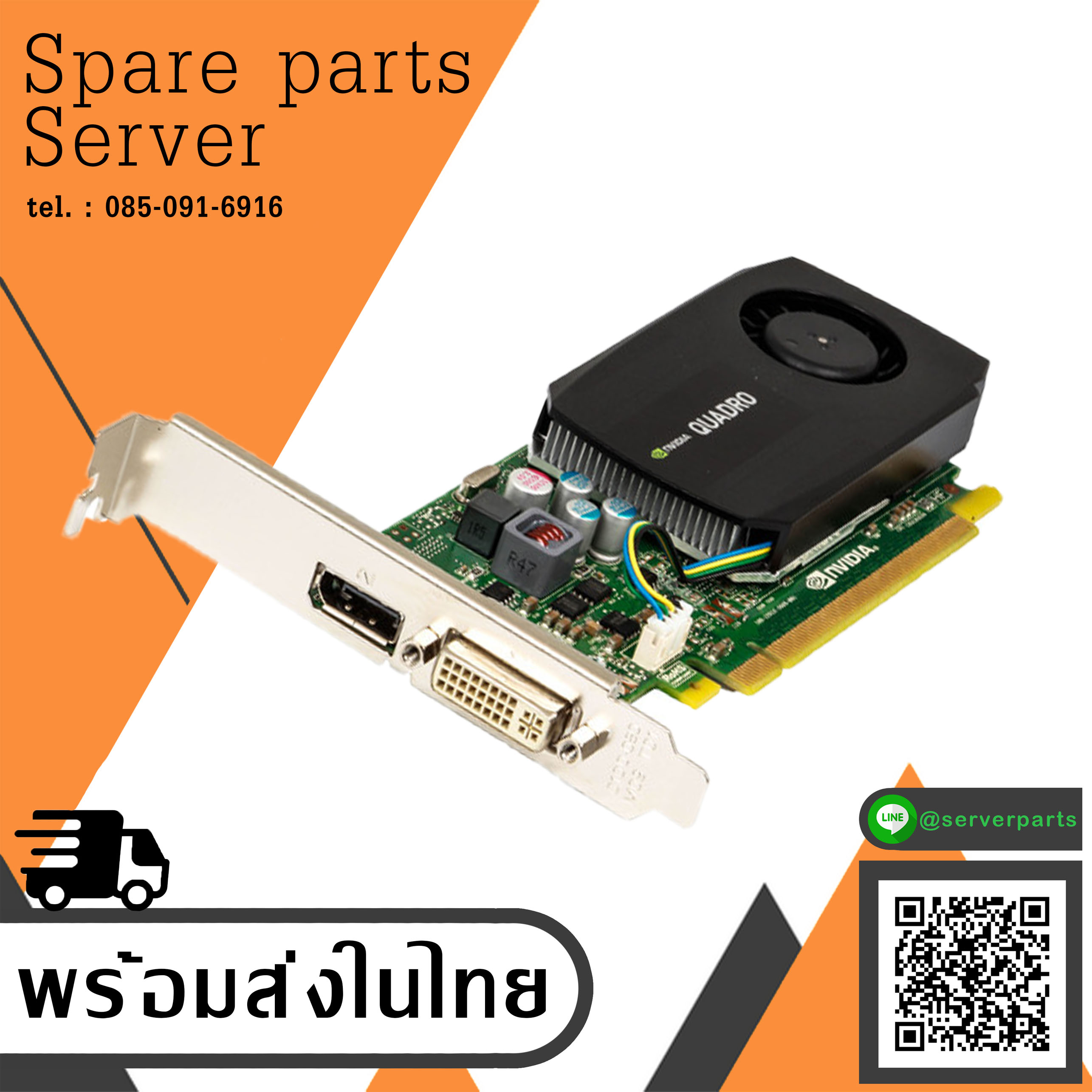 HP NVidia Quadro K420 2GB Video Graphics Card 818870-001 Low Profile (Used) // สินค้ารับประกัน โดย บริษัท อะไหล่เซิร์ฟเวอร์ จำกัด