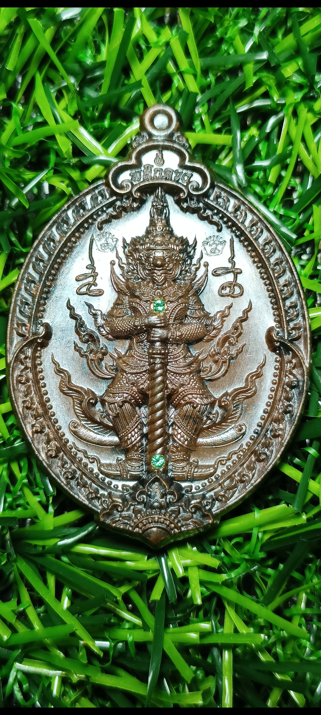 เหรียญท้าวเวสสุวรรณ รุ่นเหนือดวง พลิกดวง วัดพุทไธศวรรย์ พ.ศ. 2565 โค๊ตกรรมการ เนื้อชนวนโบราณ ฝังพลอยเขียว