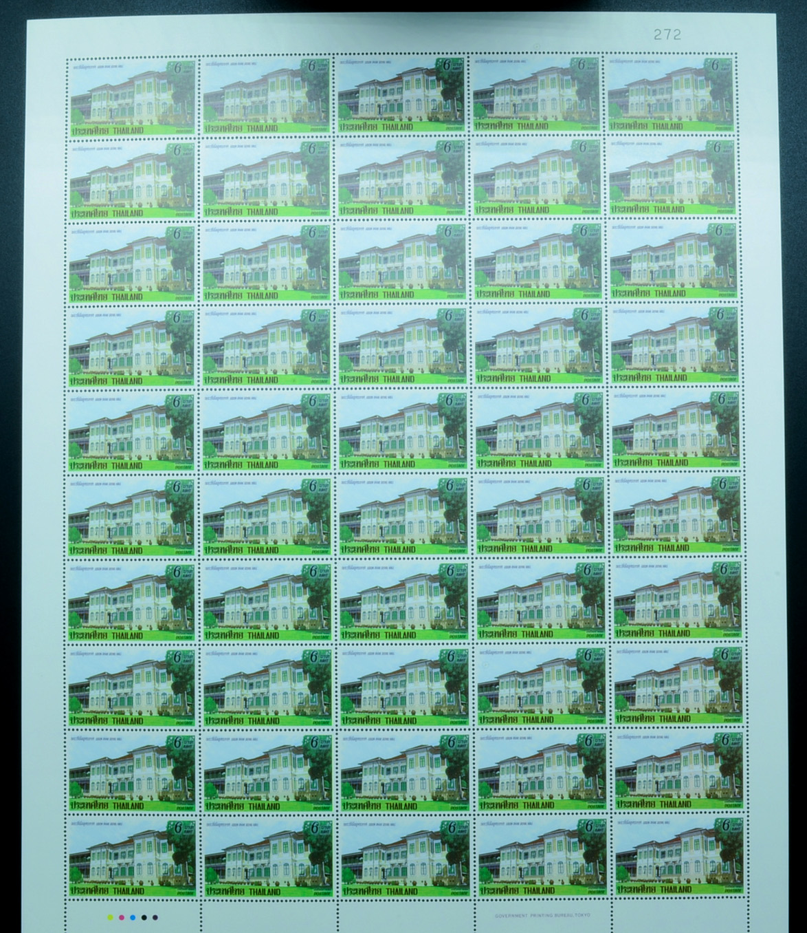 แสตมป์พระราชวังดุสิต (เต็มแผ่น50ดวง)