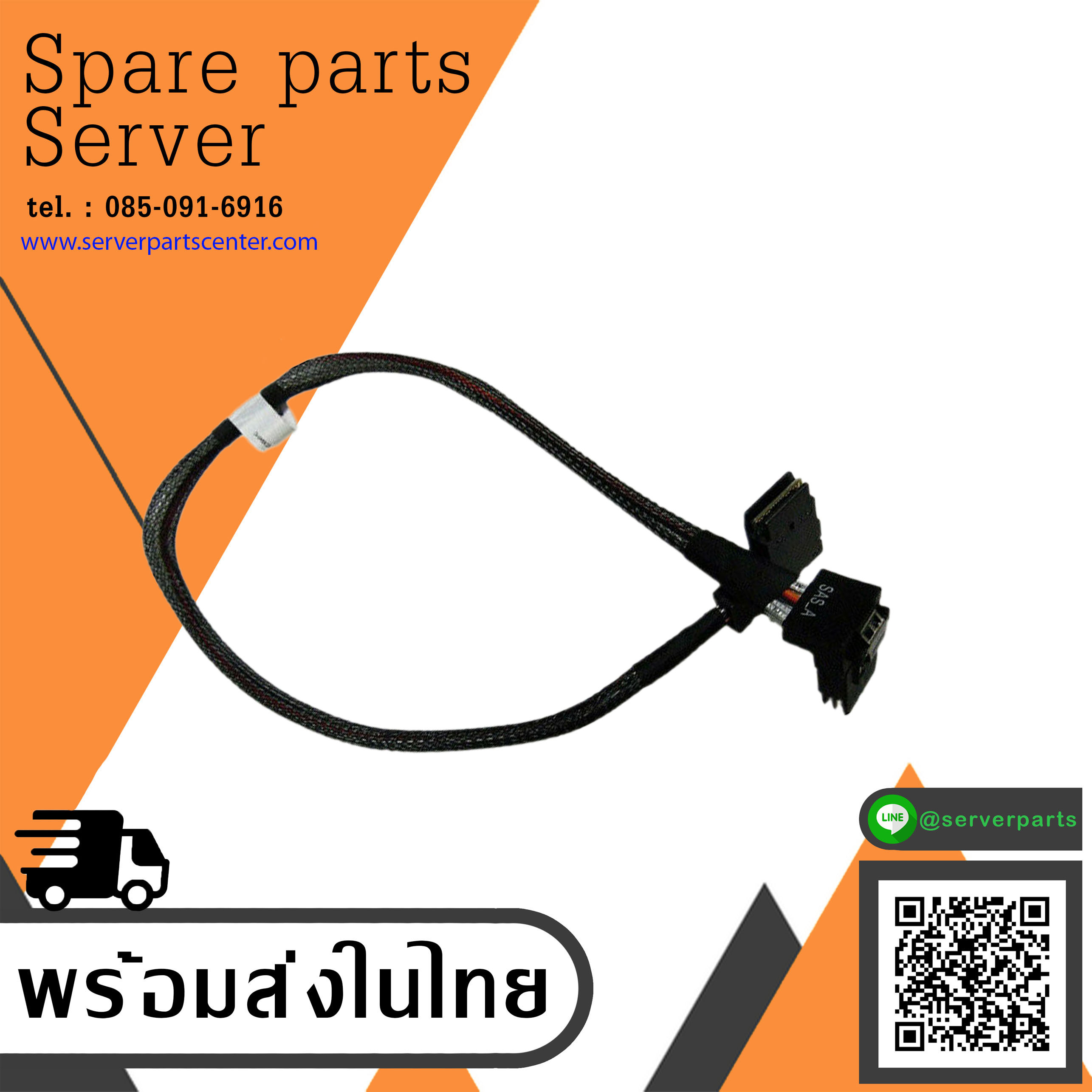 Dell R320 R420 3.5 chassis hard disk backplane card SAS cable // 14P33 / 014P33 (Used) // สินค้ารับประกัน โดย บริษัท อะไหล่เซิร์ฟเวอร์ จำกัด