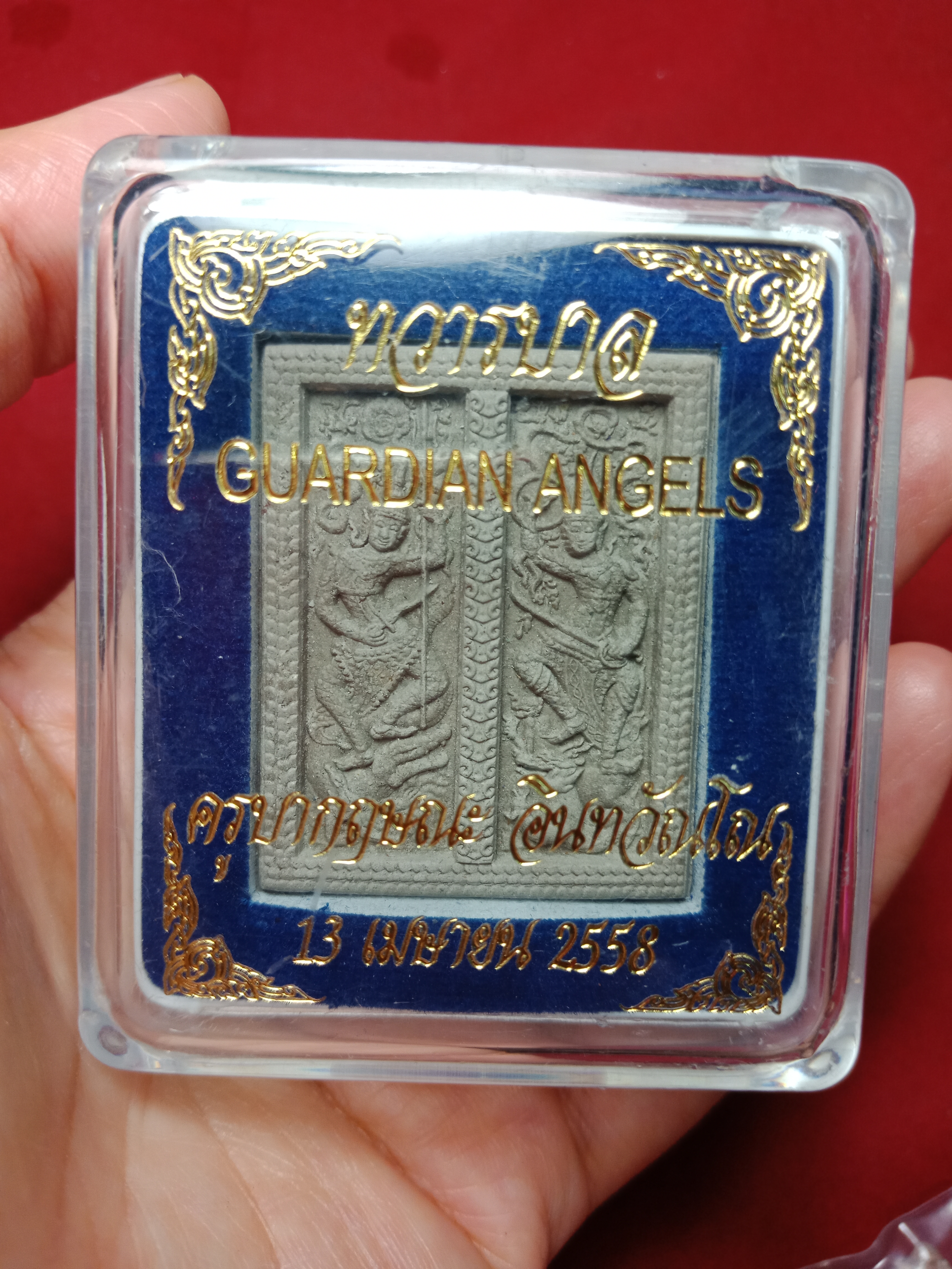 พระผง เทพทวารบาล (เซี่ยวกาง) มหาเทพผู้พิทักษ์ รักษาปกป้องสิ่งอัปมงคลทั้งหลาย จัดสร้างโดย ครูบากฤษณะ วัดป่ามหาวัน จ.นครราชสีมา กว้าง ขนาด 3.5 ซม.* สูง 4.5ซม.(พิมพ์เล็ก)