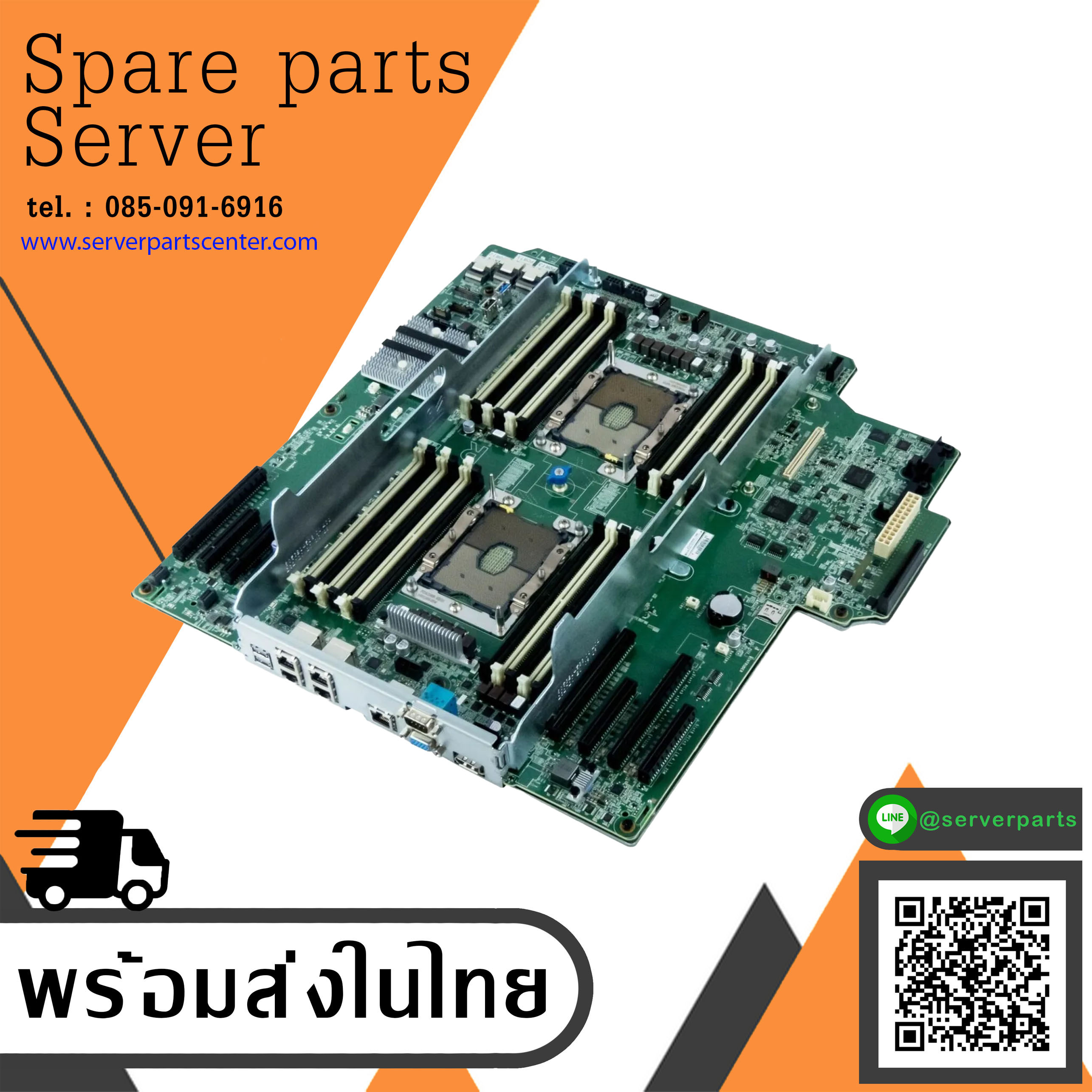 HP System Board for ML350 G10 Tower Server // 879152-001 (Used) // สินค้ารับประกัน โดย บริษัท อะไหล่เซิร์ฟเวอร์ จำกัด