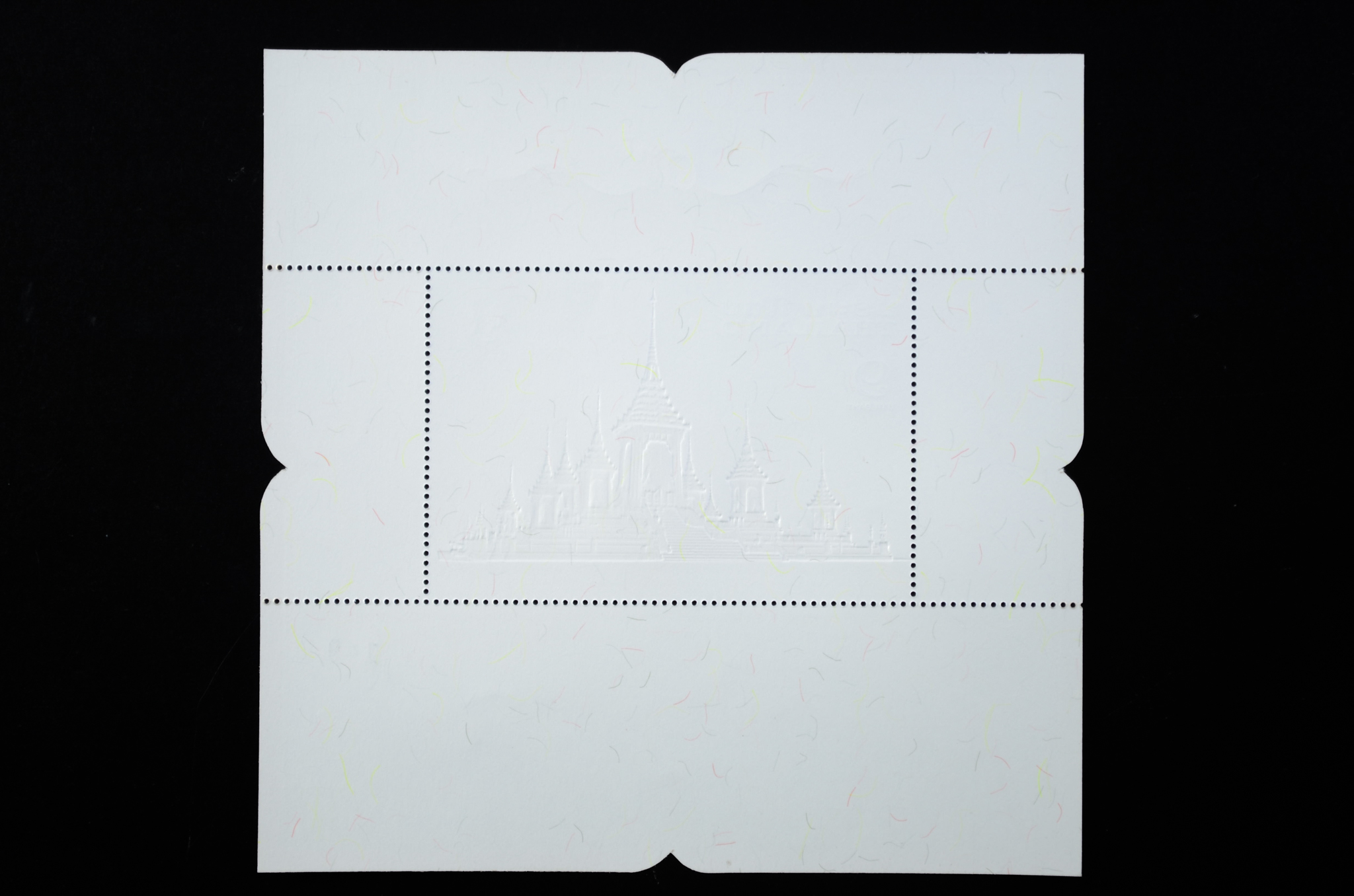 แสตมป์พระราชพิธีถวายพระเพลิงพระบรมศพ พระบาทสมเด็จพระปรมินทรมหาภูมิพลอดุลยเดช บรมนาถบพิตร