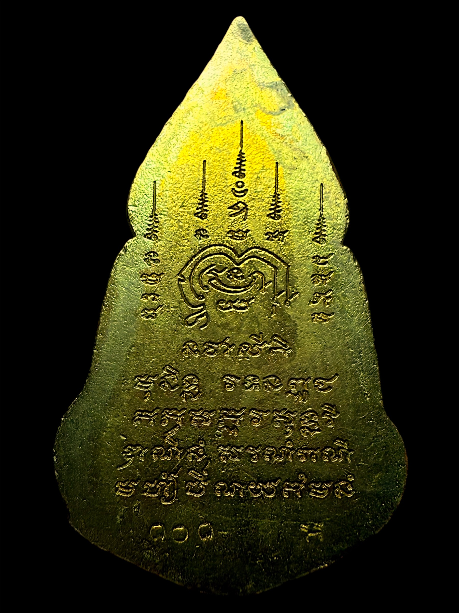 เหรียญหล่อพระสุนทรีวาณี รุ่นเเรก หลวงพ่อเจ้าคุณรักษ์ อนาลโย