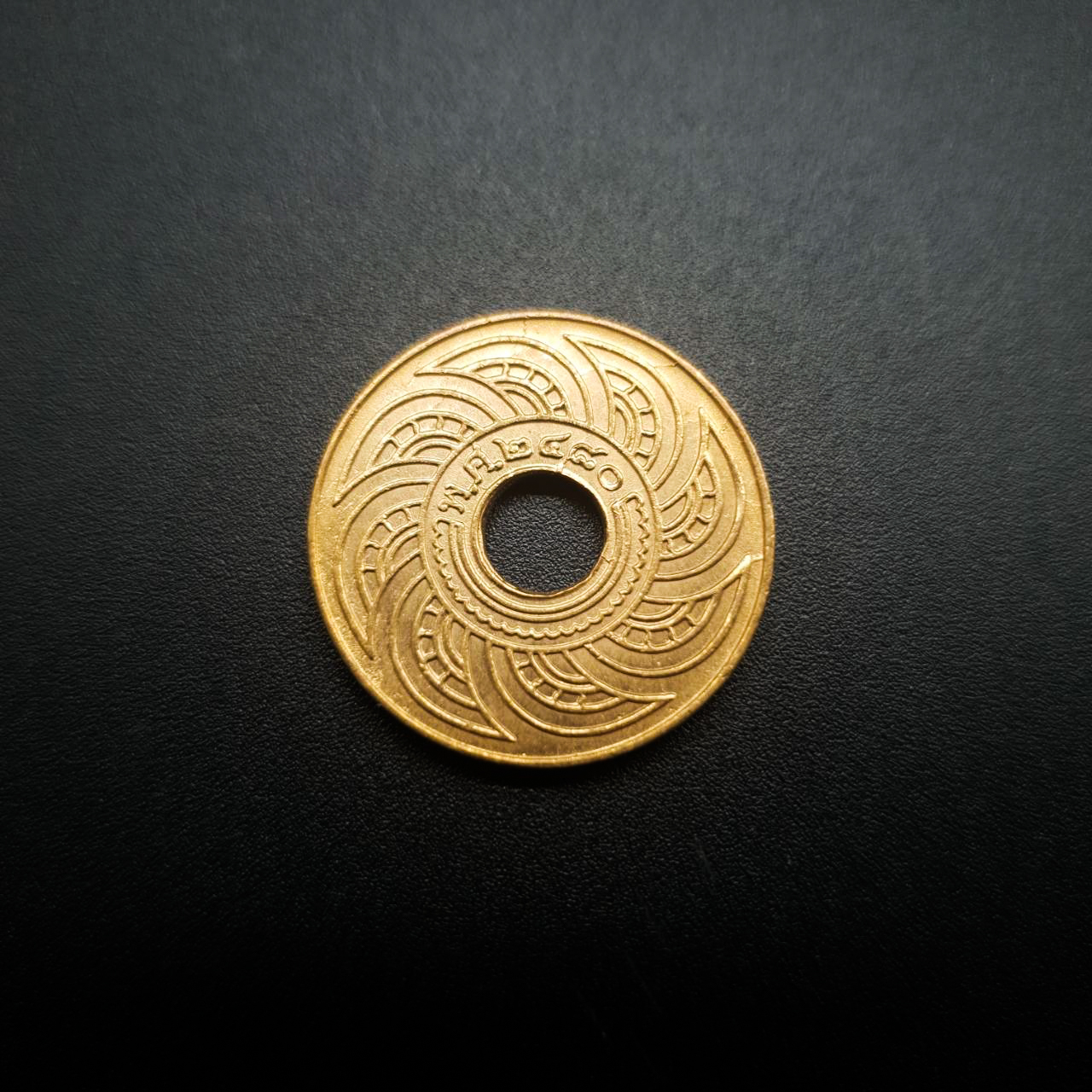 เหรียญกษาปณ์รู 1สตางค์ทองแดง ปี2480 ผ่านใช้ สภาพสวย VF