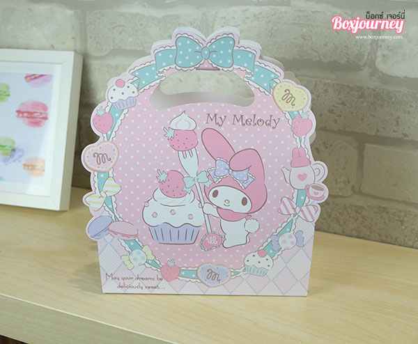MM Cookie Box 001