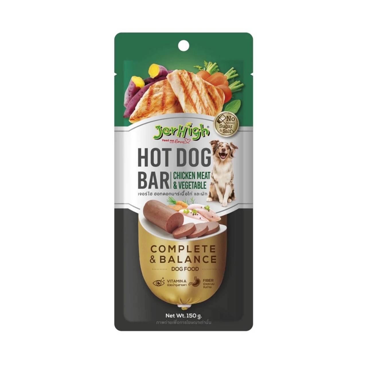 Jerhigh hotdog bar เจอร์ไฮ ฮอทดอกบาร์ รสไก่และผัก 150 กรัม